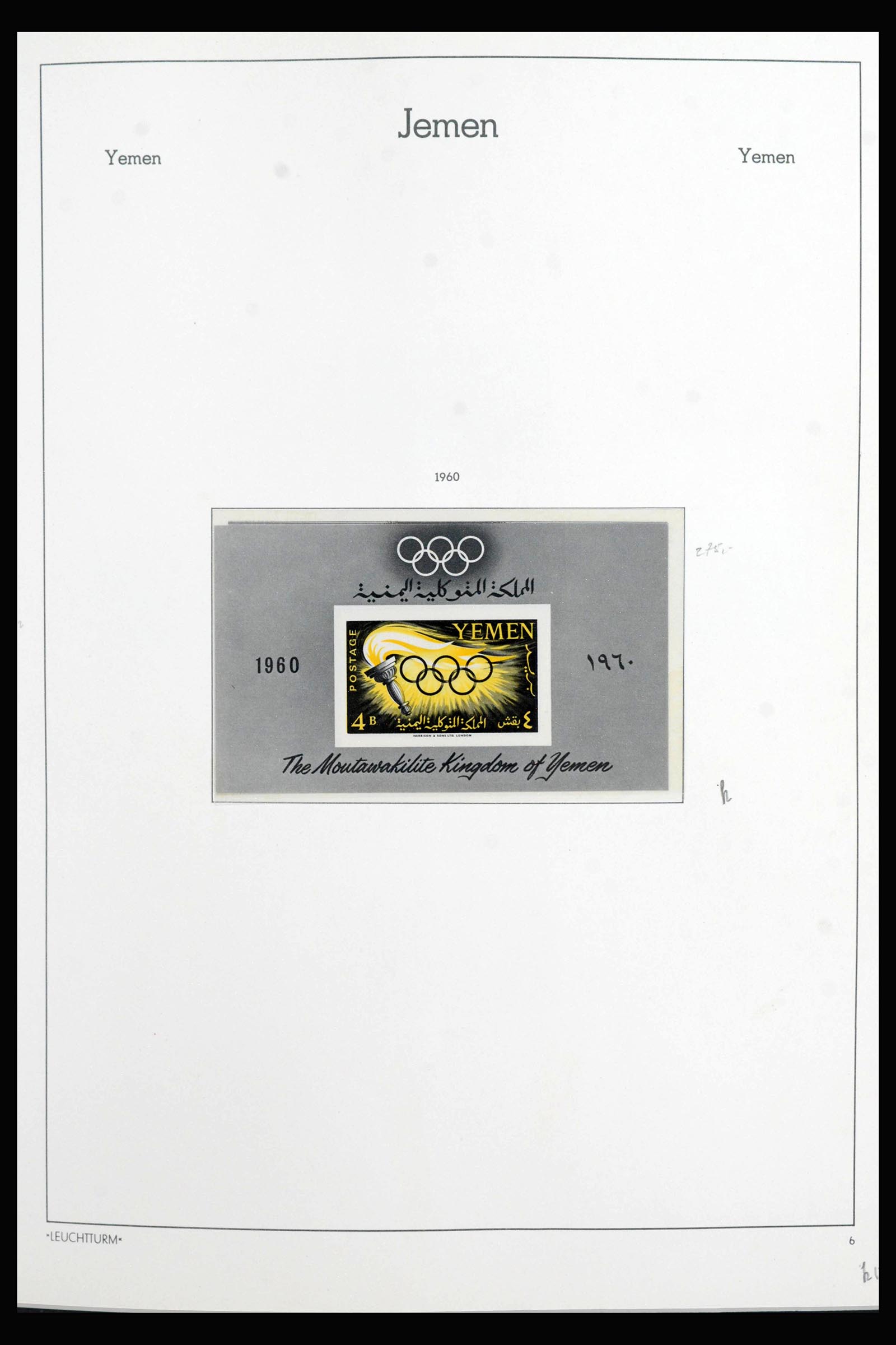 40124 0012 - Postzegelverzameling 40124 Jemen 1959-1967.
