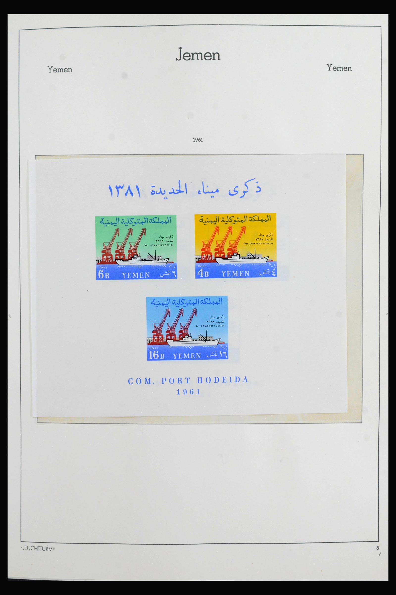 40124 0015 - Postzegelverzameling 40124 Jemen 1959-1967.