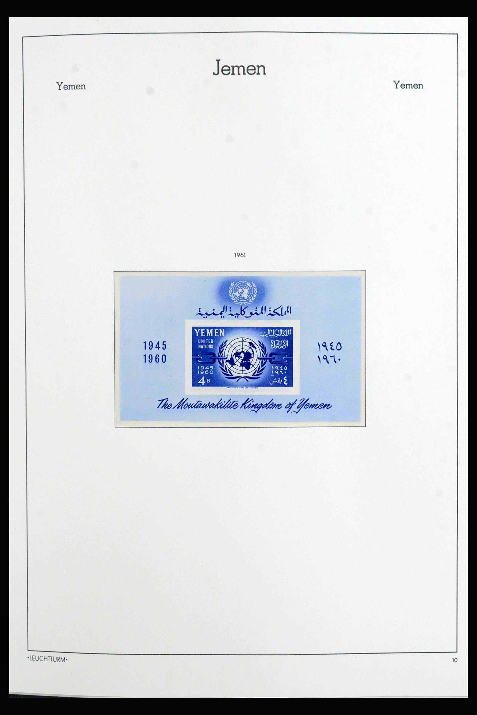 40124 0018 - Postzegelverzameling 40124 Jemen 1959-1967.