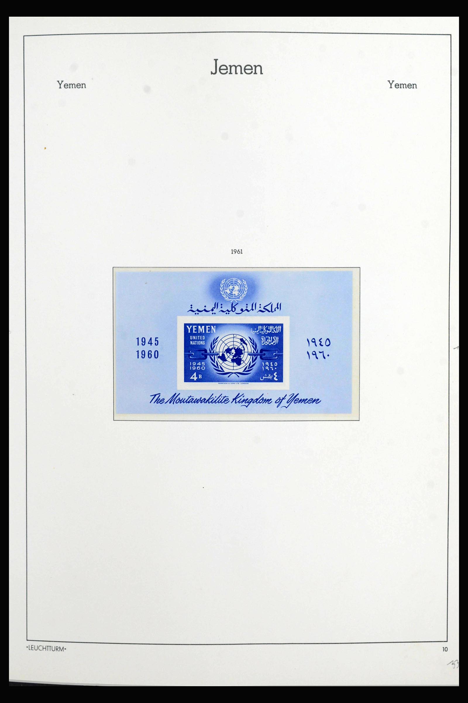 40124 0019 - Postzegelverzameling 40124 Jemen 1959-1967.