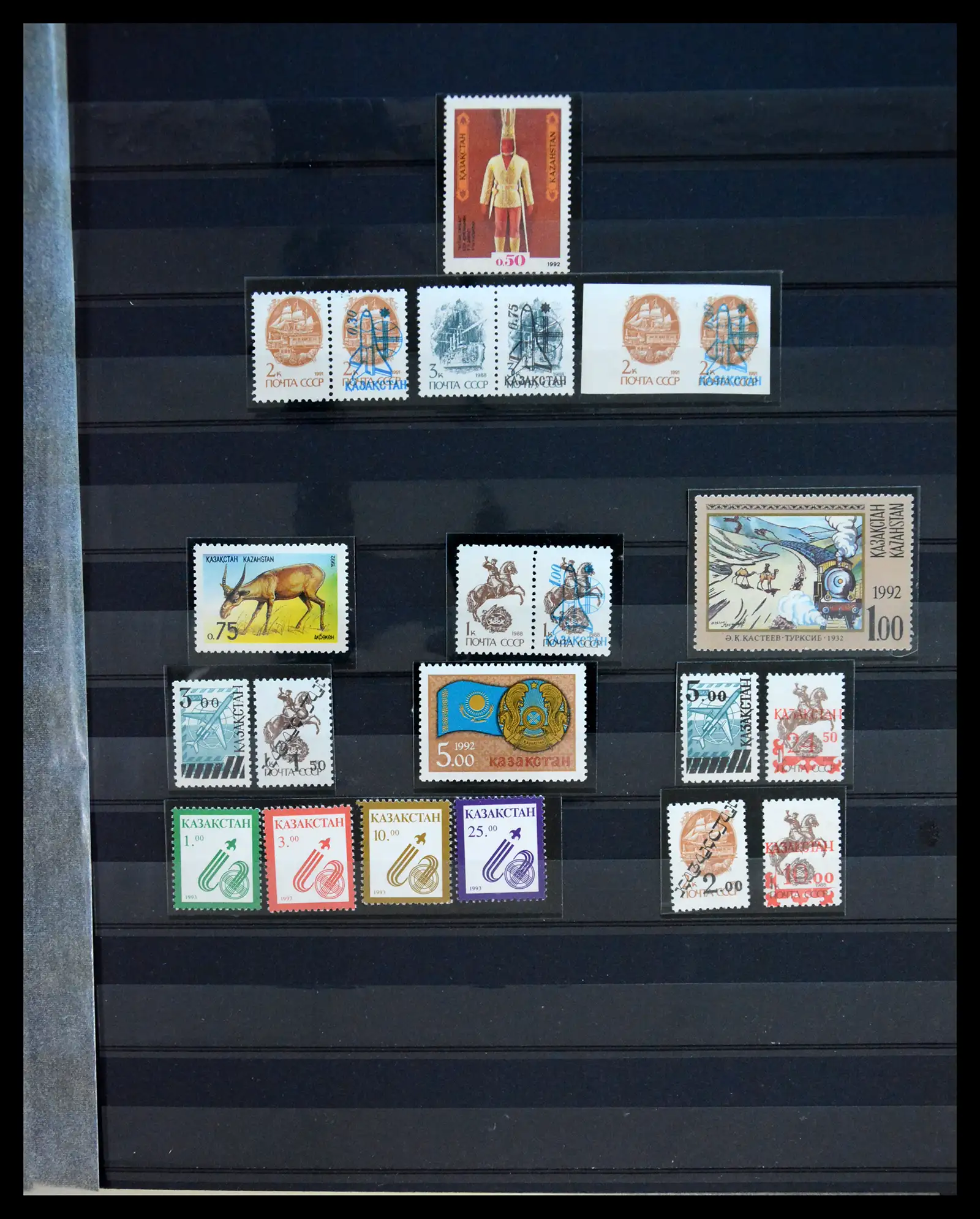 40173 0001 - Stamp collection 40173 Kazakhstan 1992-2014.