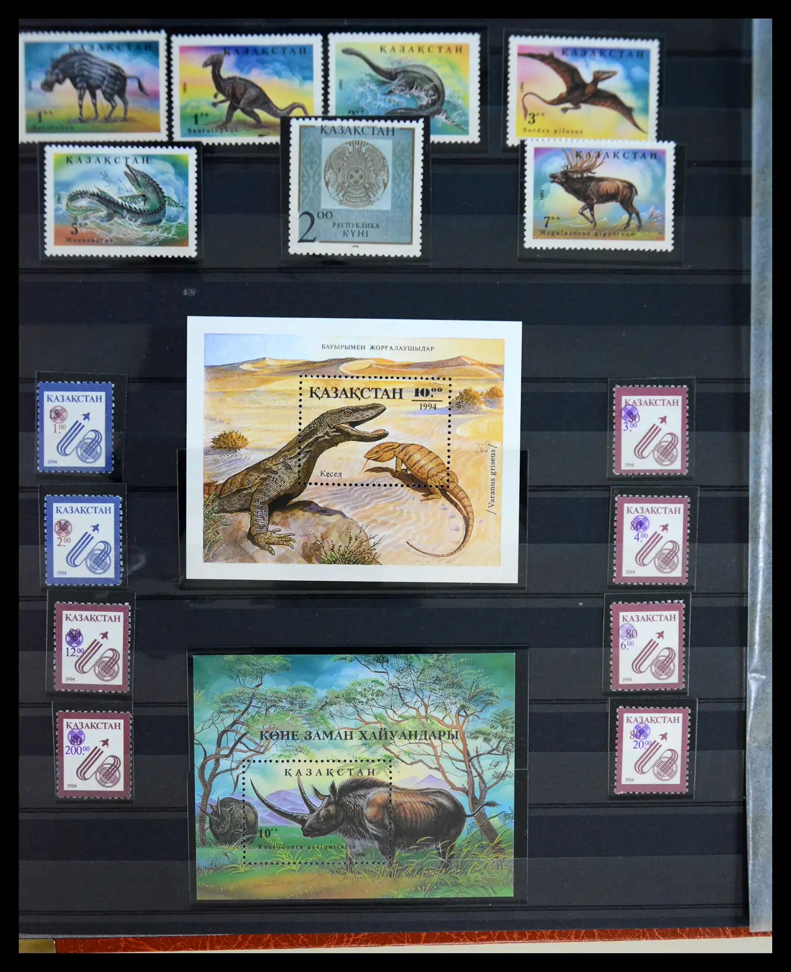 40173 0004 - Stamp collection 40173 Kazakhstan 1992-2014.