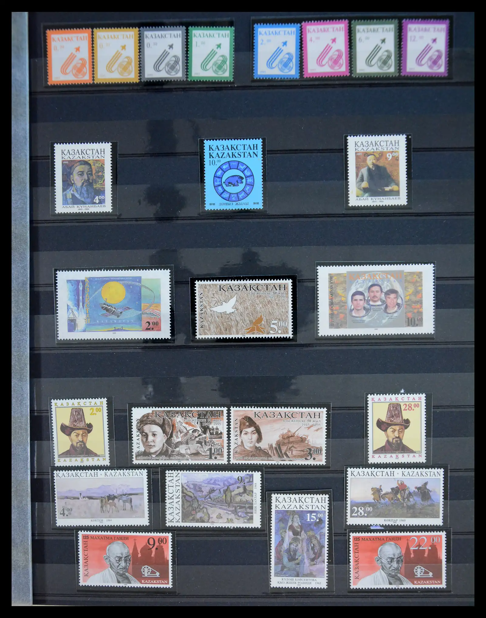 40173 0005 - Stamp collection 40173 Kazakhstan 1992-2014.