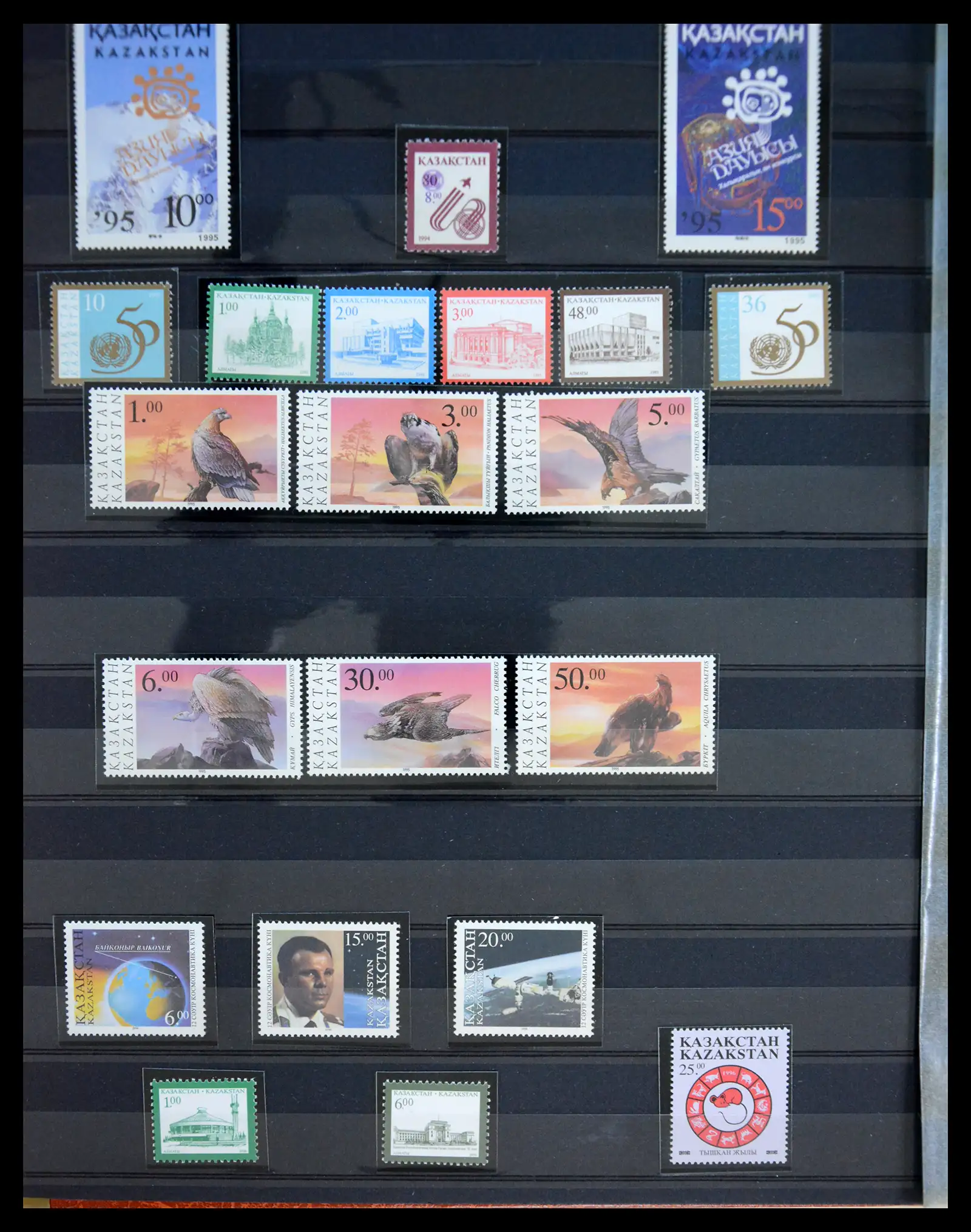 40173 0006 - Stamp collection 40173 Kazakhstan 1992-2014.