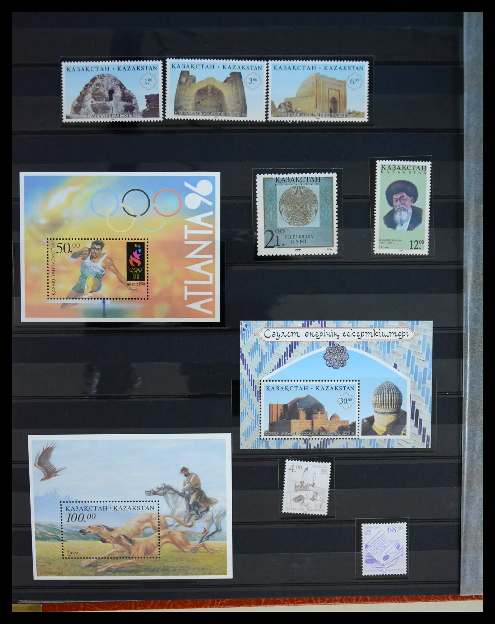 40173 0008 - Stamp collection 40173 Kazakhstan 1992-2014.