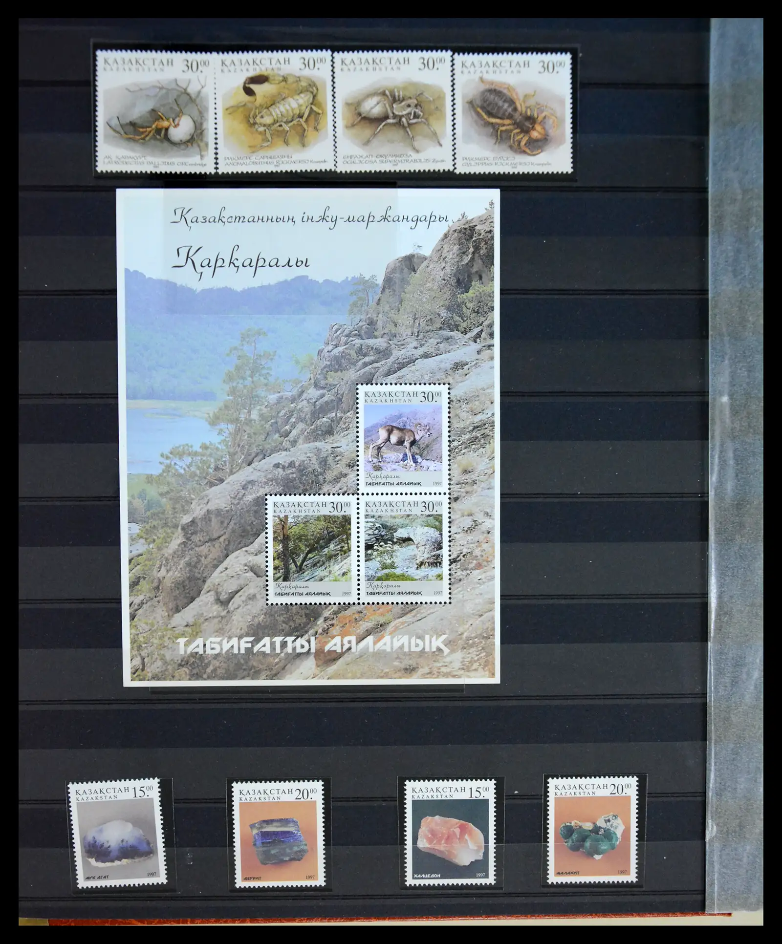40173 0014 - Stamp collection 40173 Kazakhstan 1992-2014.