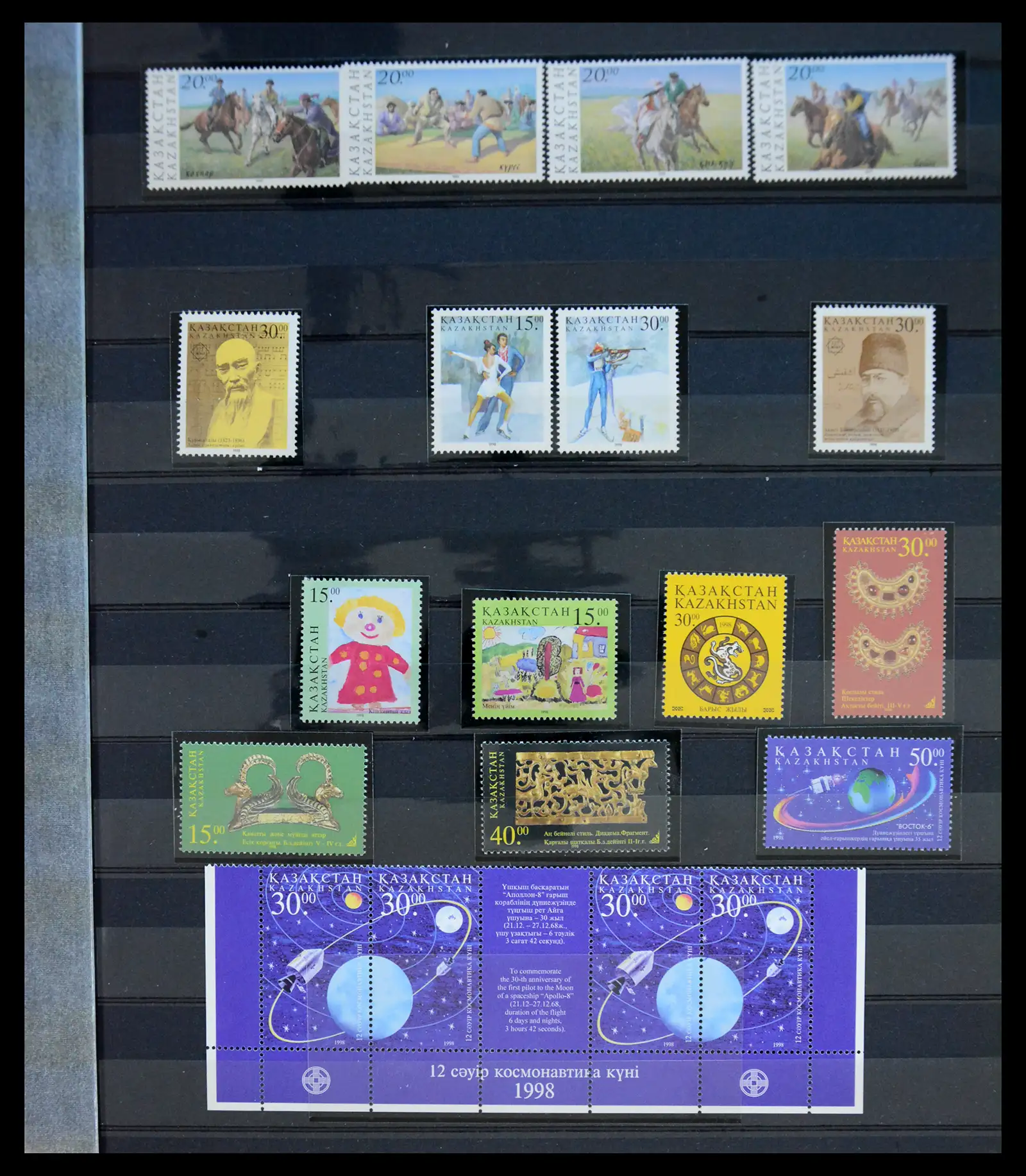 40173 0015 - Stamp collection 40173 Kazakhstan 1992-2014.