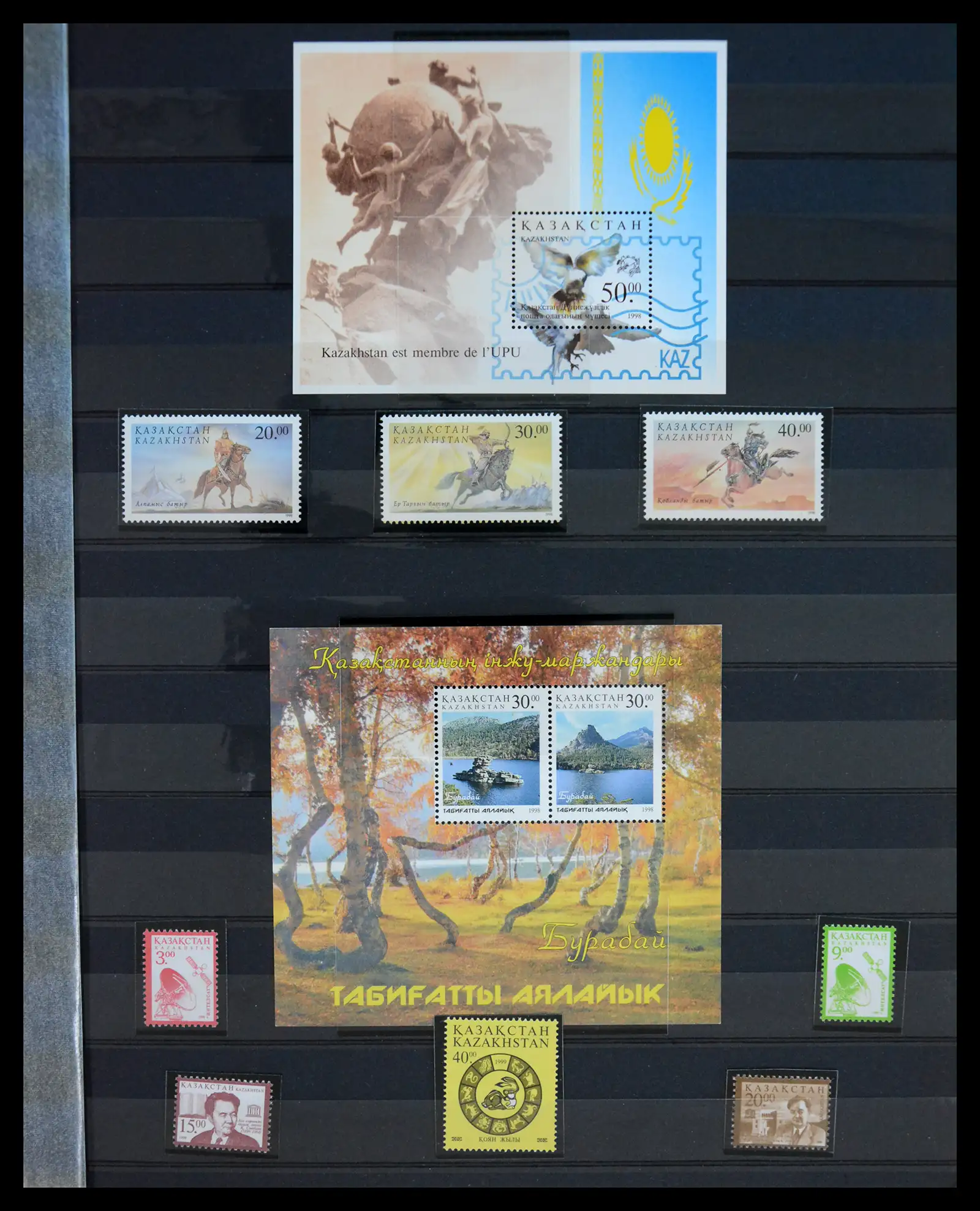 40173 0017 - Stamp collection 40173 Kazakhstan 1992-2014.