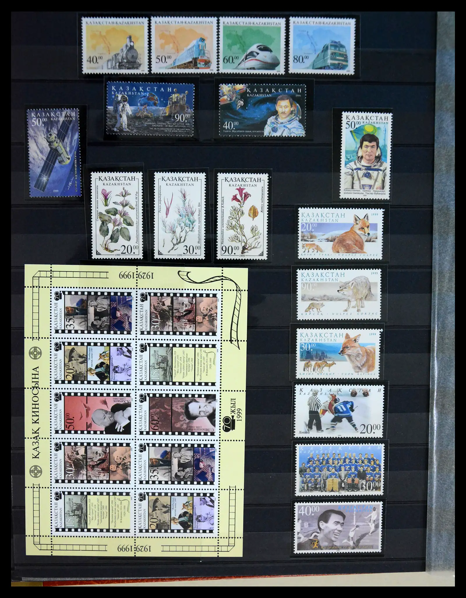 40173 0018 - Stamp collection 40173 Kazakhstan 1992-2014.