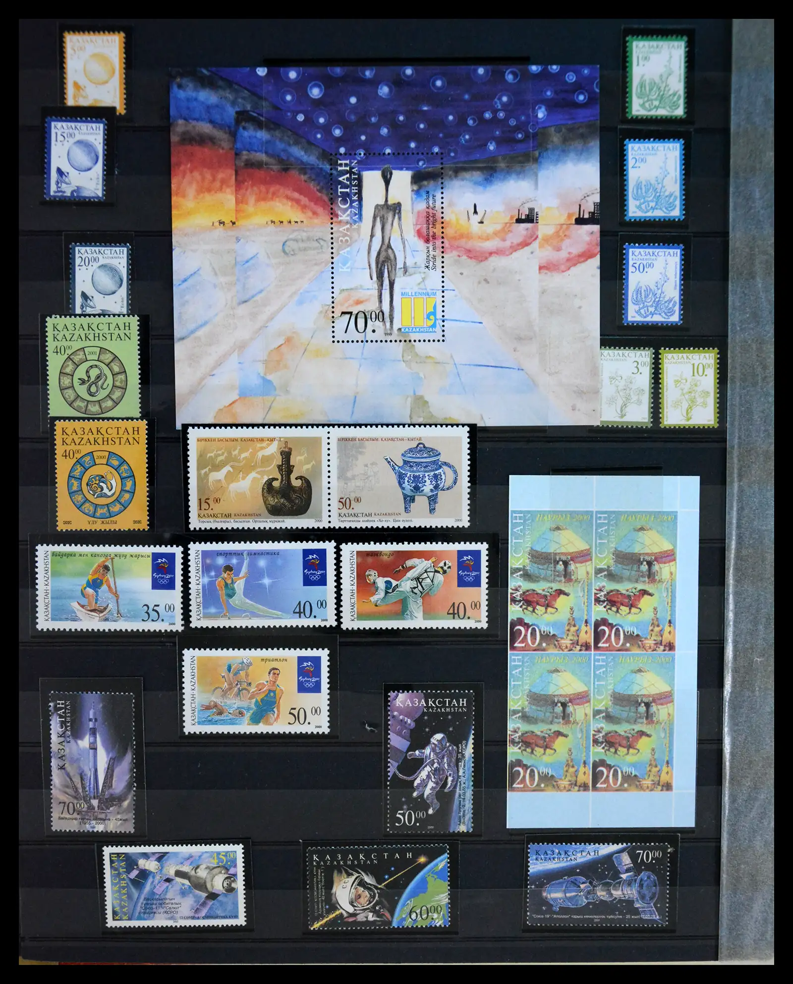 40173 0020 - Stamp collection 40173 Kazakhstan 1992-2014.