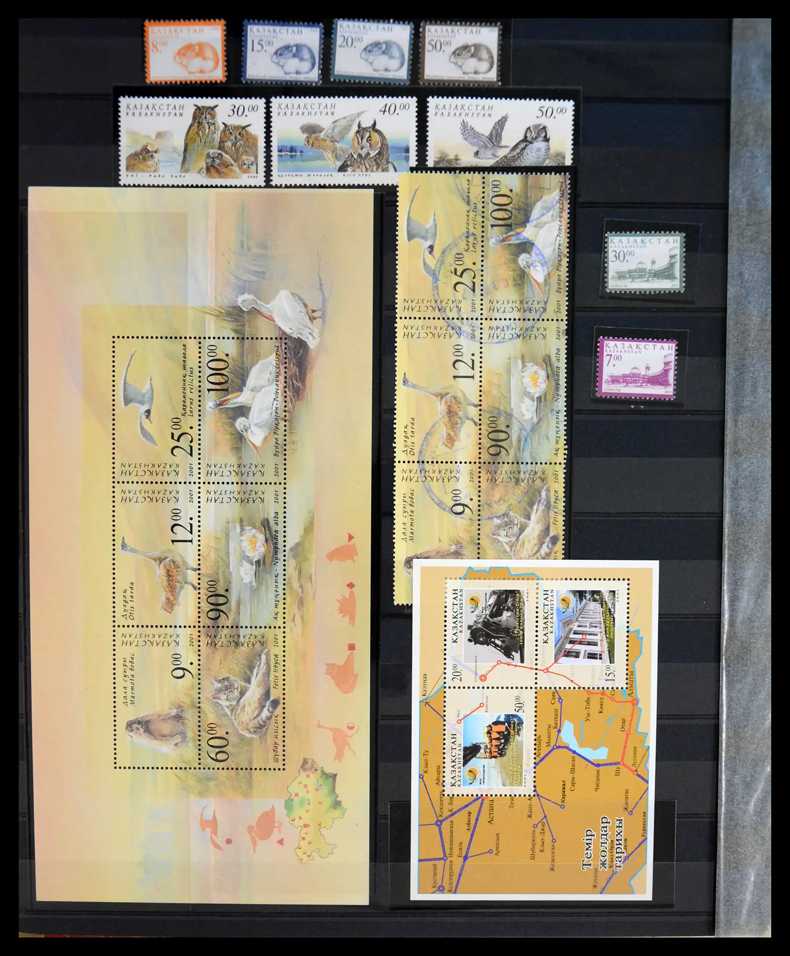 40173 0022 - Stamp collection 40173 Kazakhstan 1992-2014.