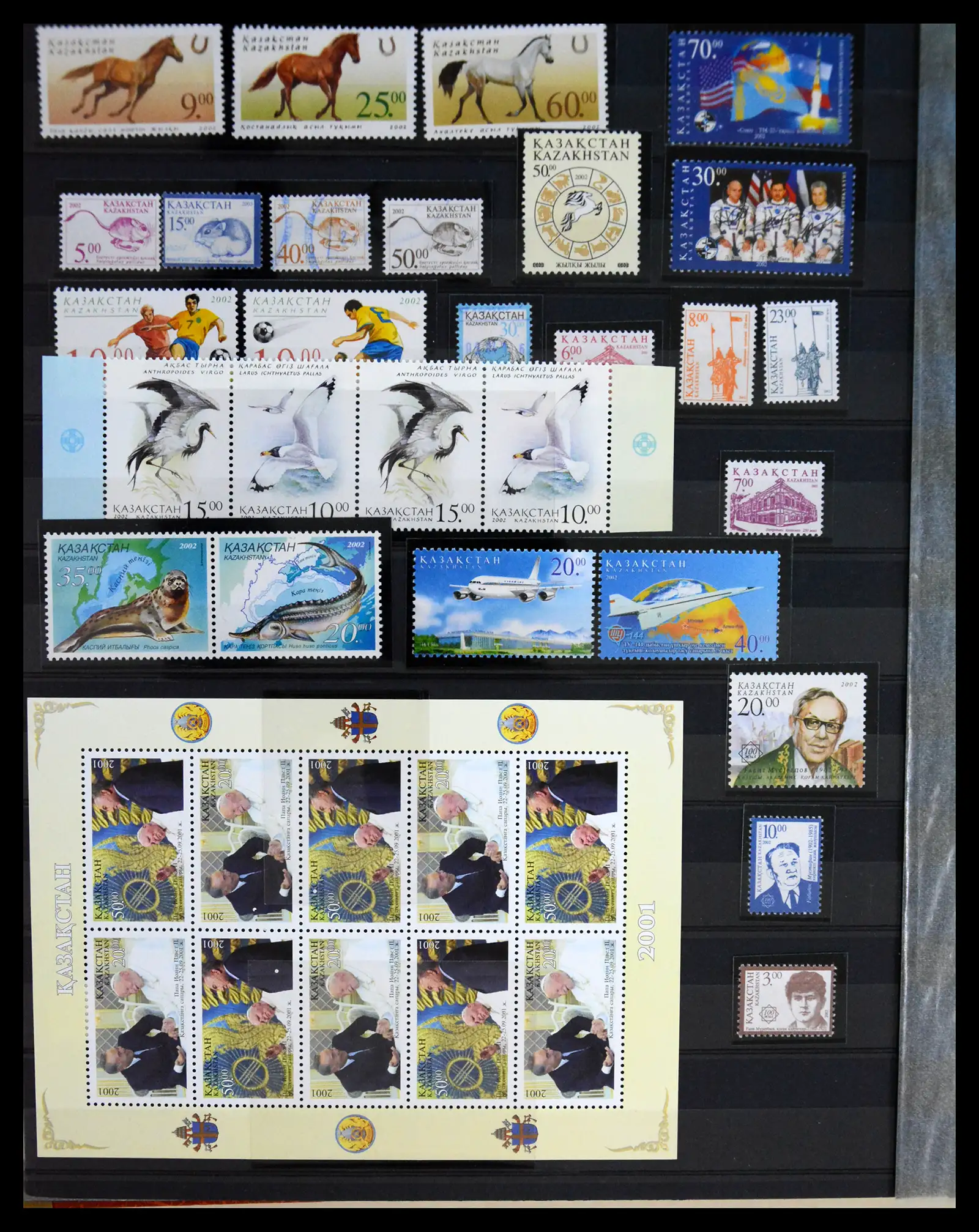 40173 0024 - Stamp collection 40173 Kazakhstan 1992-2014.