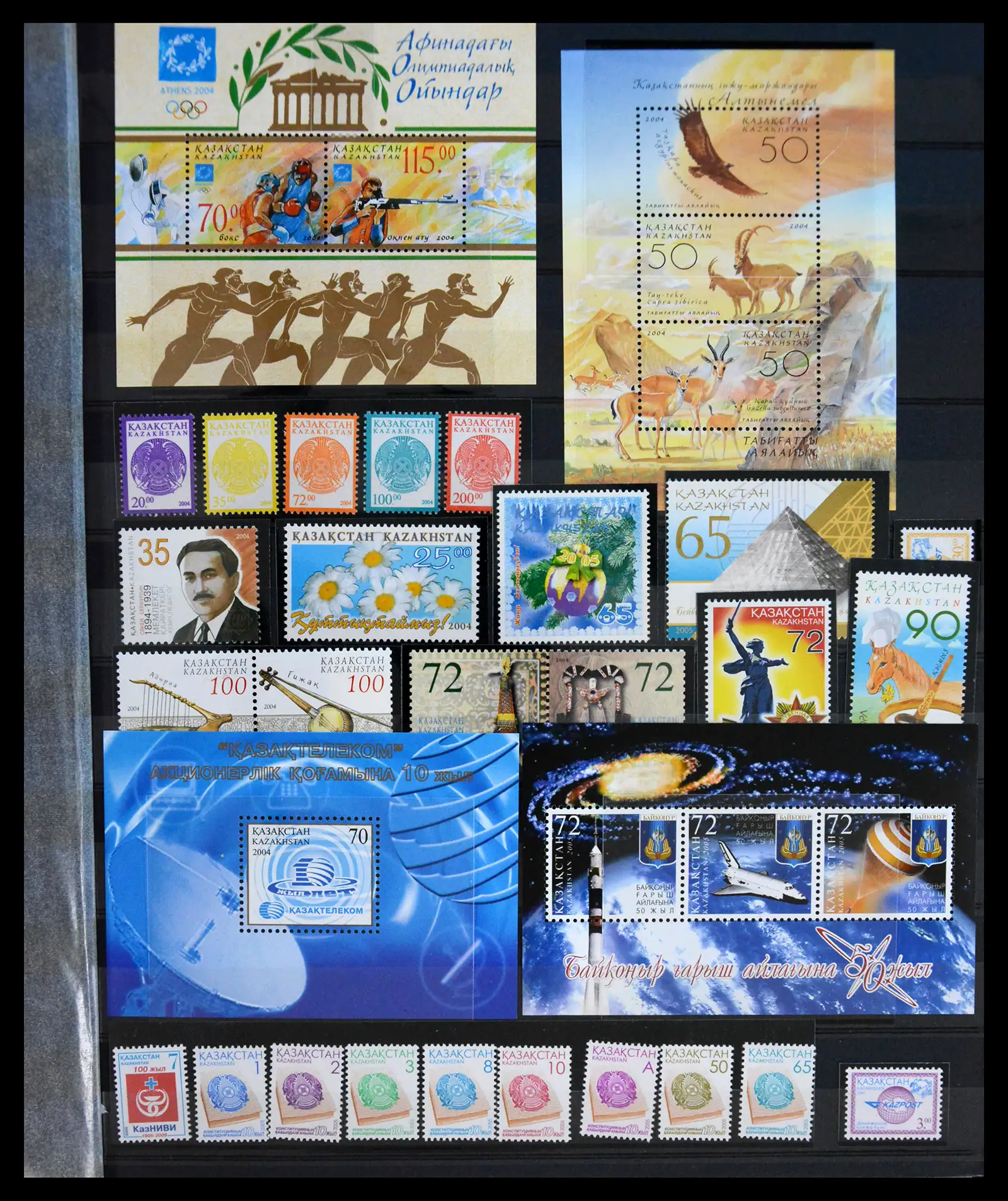 40173 0027 - Stamp collection 40173 Kazakhstan 1992-2014.