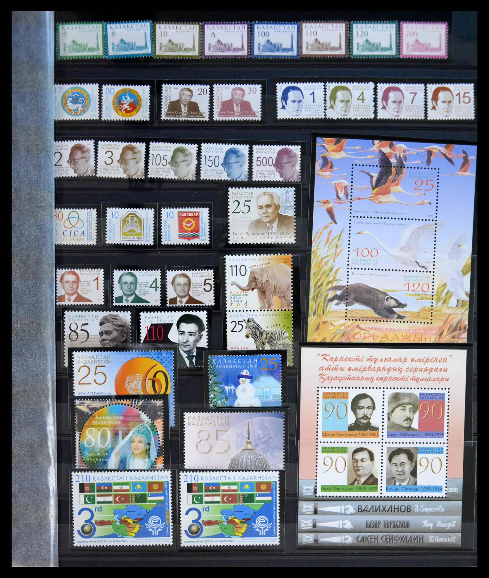 40173 0029 - Stamp collection 40173 Kazakhstan 1992-2014.