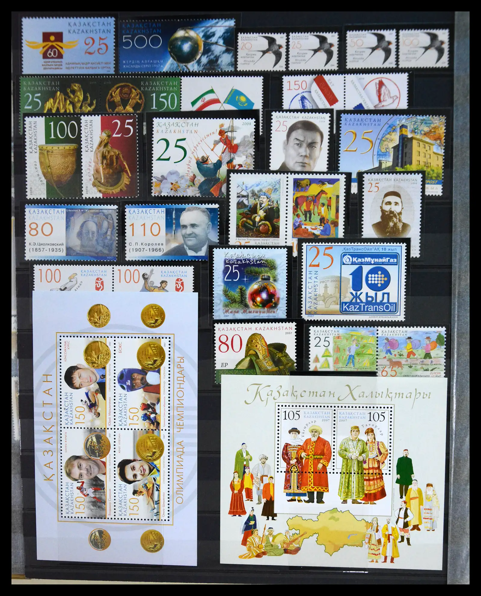 40173 0030 - Stamp collection 40173 Kazakhstan 1992-2014.