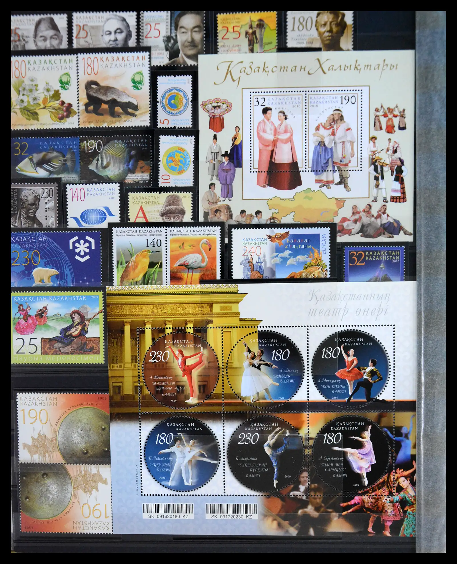 40173 0032 - Stamp collection 40173 Kazakhstan 1992-2014.