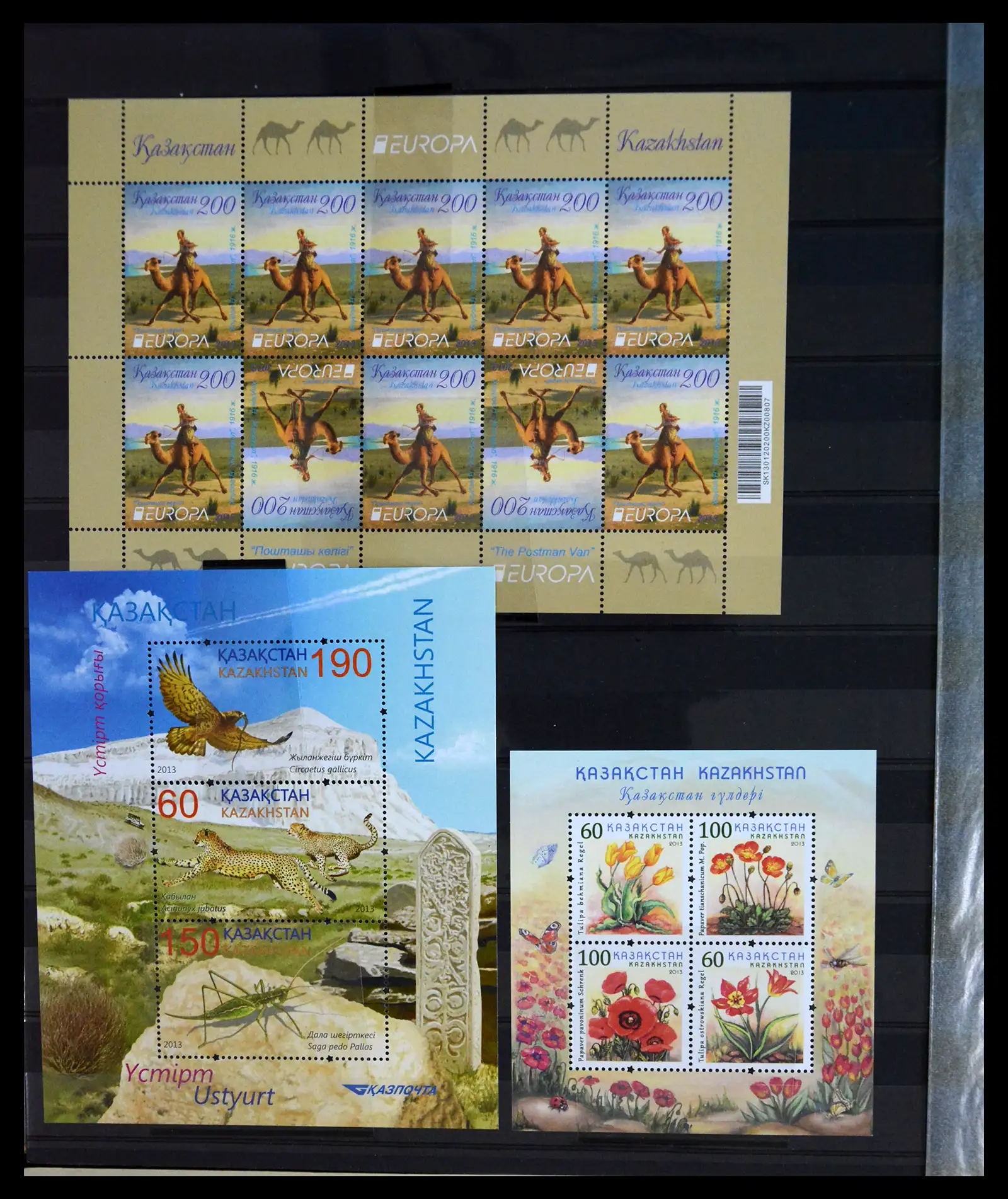 40173 0036 - Stamp collection 40173 Kazakhstan 1992-2014.