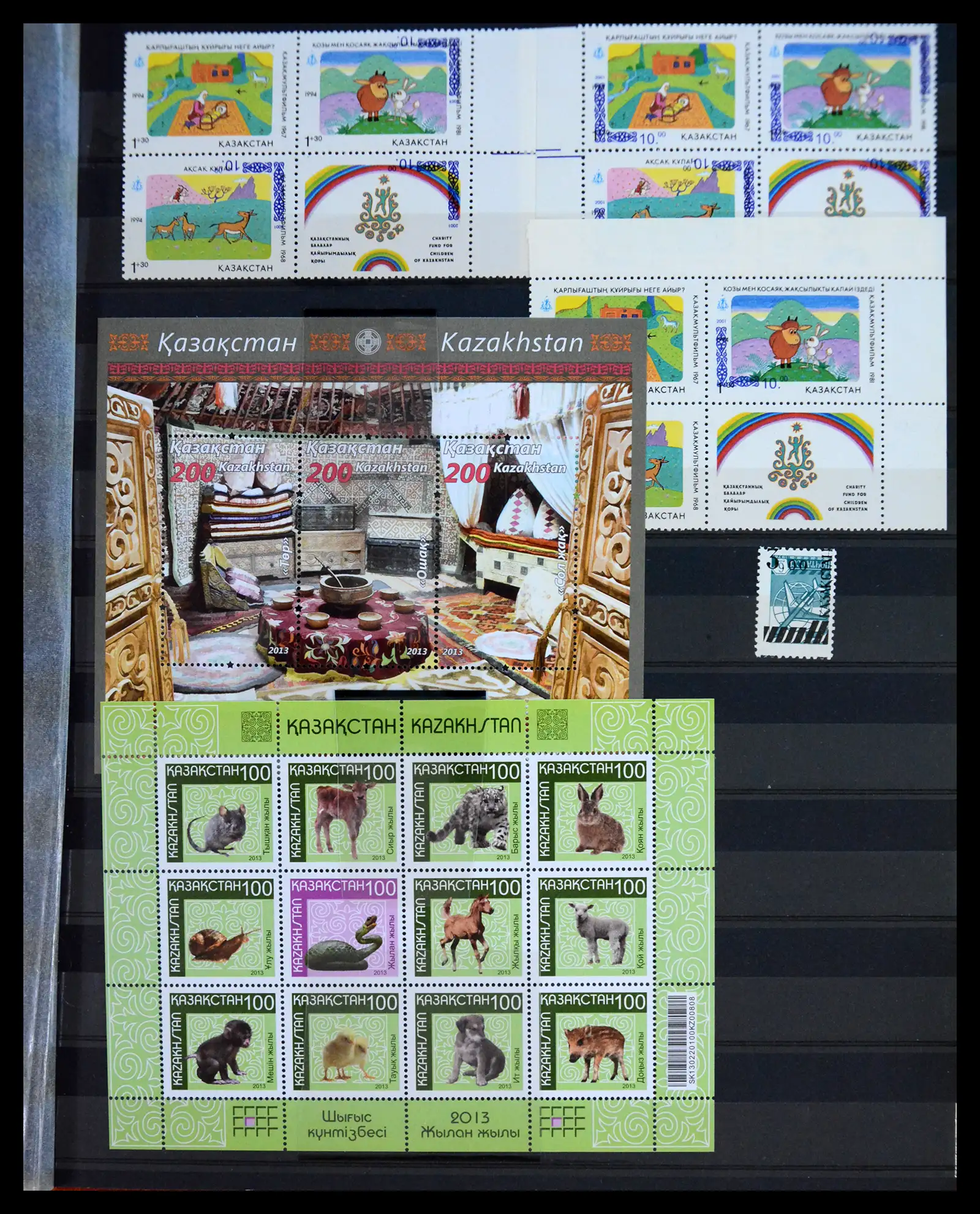 40173 0037 - Stamp collection 40173 Kazakhstan 1992-2014.