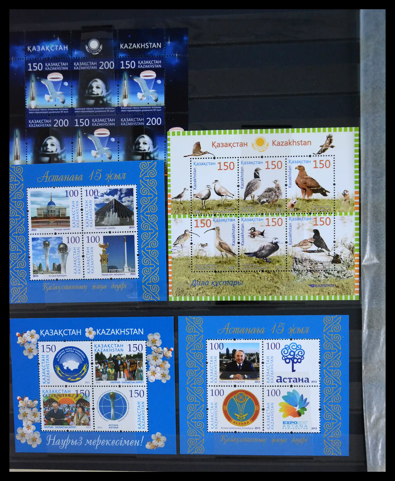 40173 0038 - Stamp collection 40173 Kazakhstan 1992-2014.