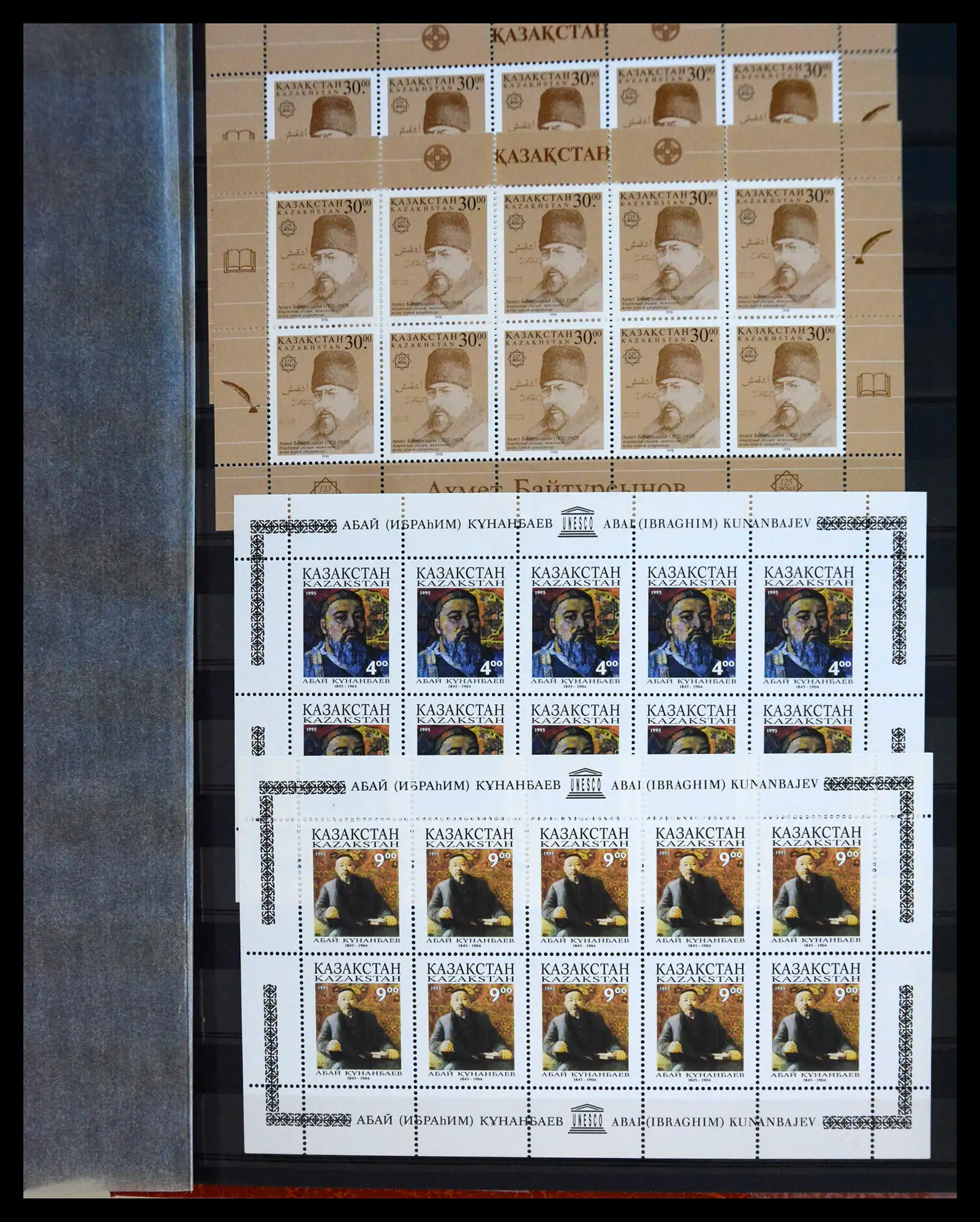 40173 0039 - Stamp collection 40173 Kazakhstan 1992-2014.