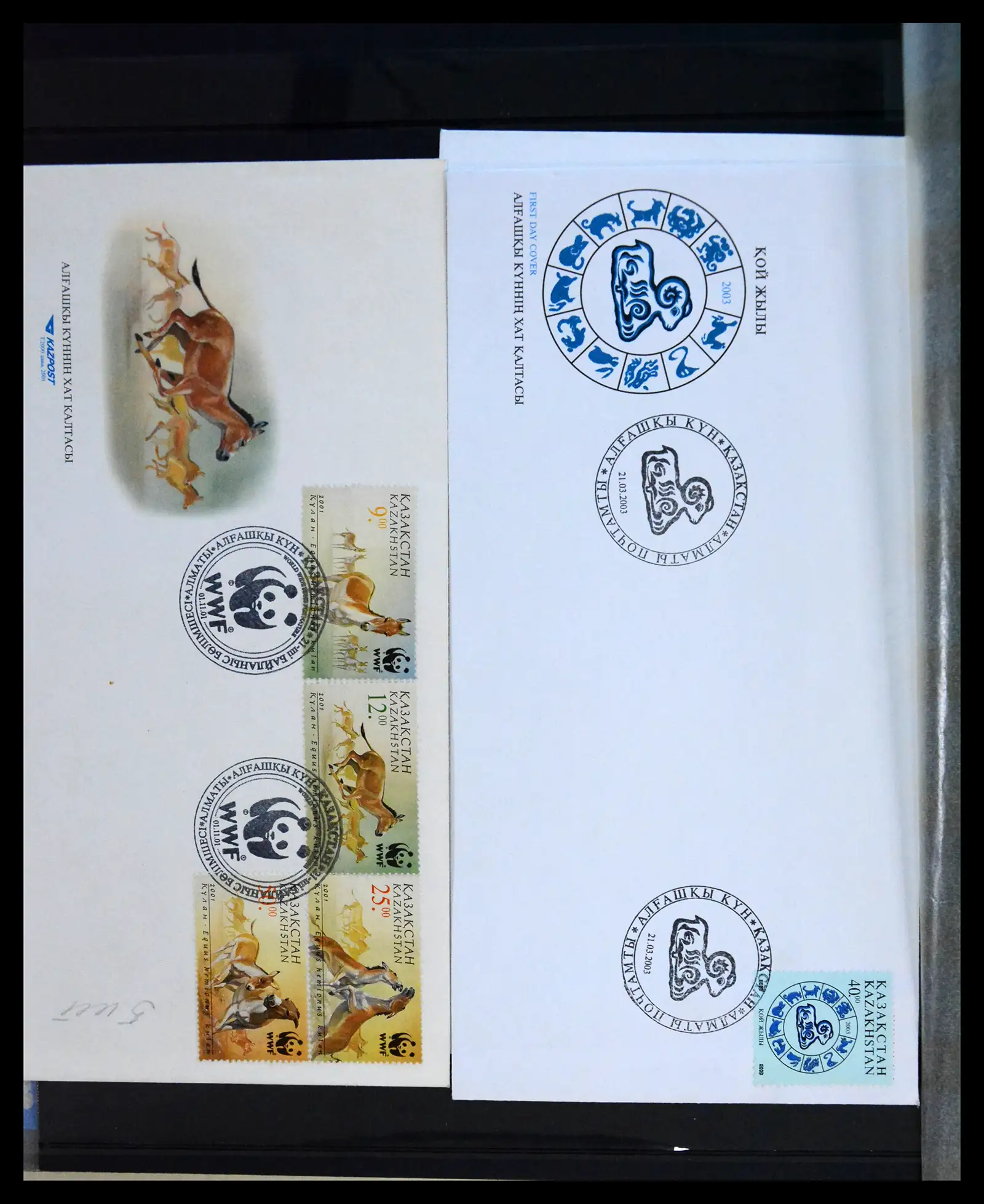 40173 0040 - Stamp collection 40173 Kazakhstan 1992-2014.