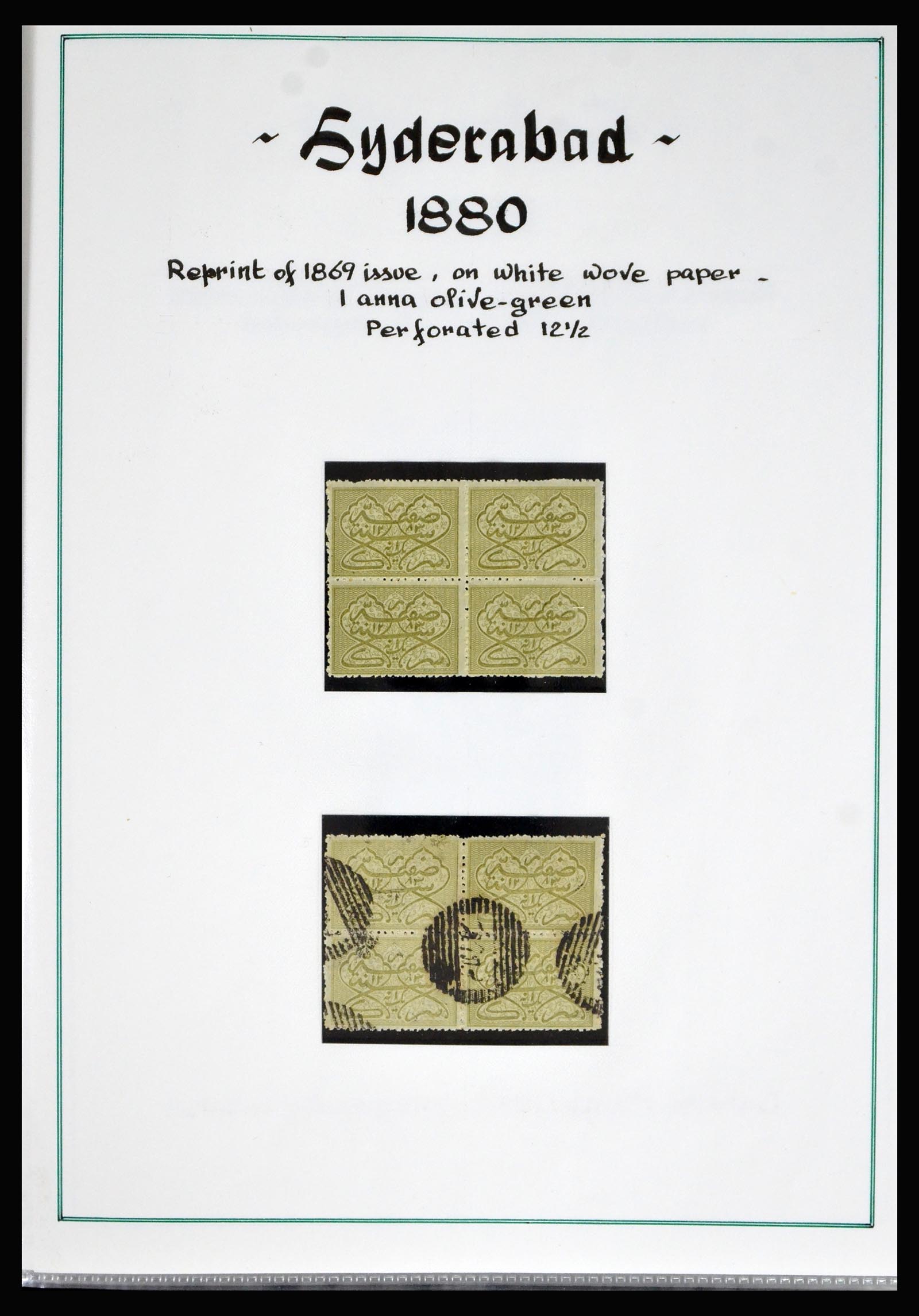 40191 0005 - Postzegelverzameling 40191 Hyderabad 1870-1947.