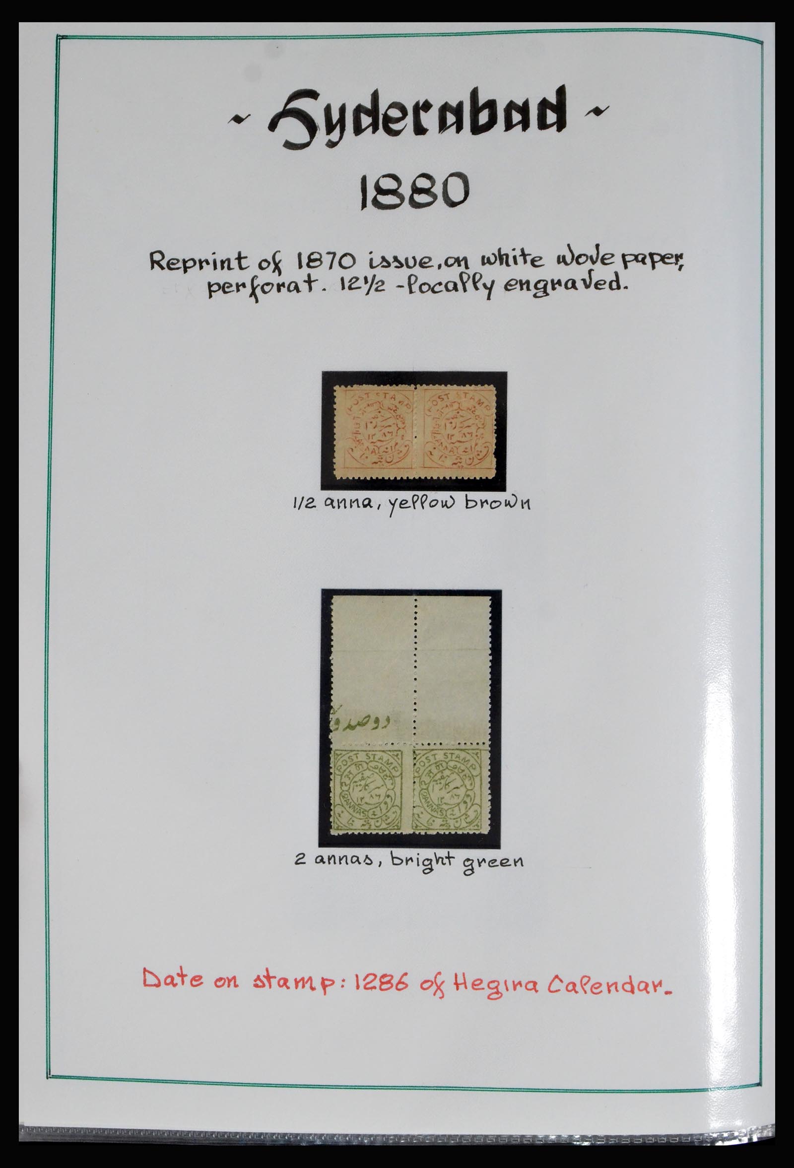 40191 0006 - Postzegelverzameling 40191 Hyderabad 1870-1947.