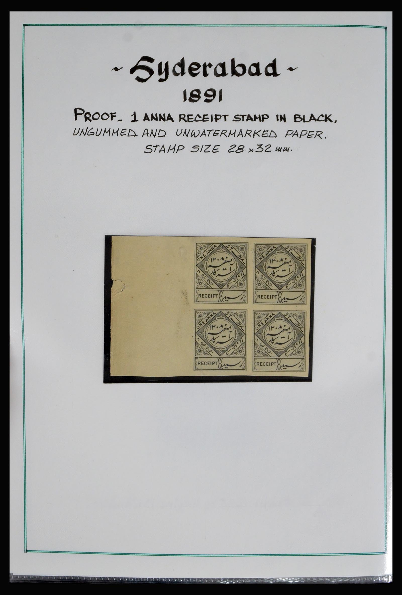 40191 0008 - Postzegelverzameling 40191 Hyderabad 1870-1947.