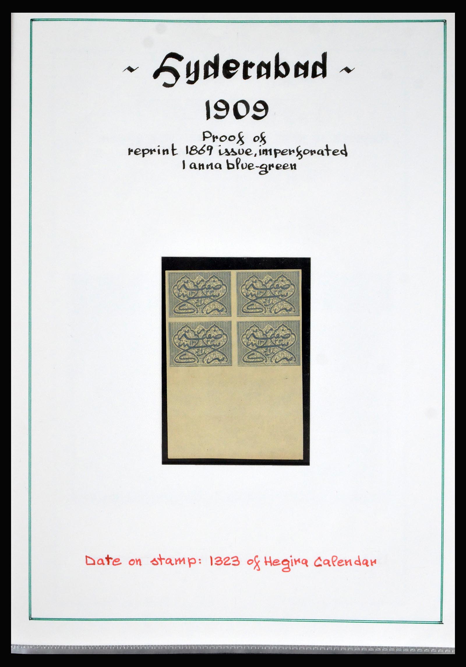 40191 0010 - Postzegelverzameling 40191 Hyderabad 1870-1947.