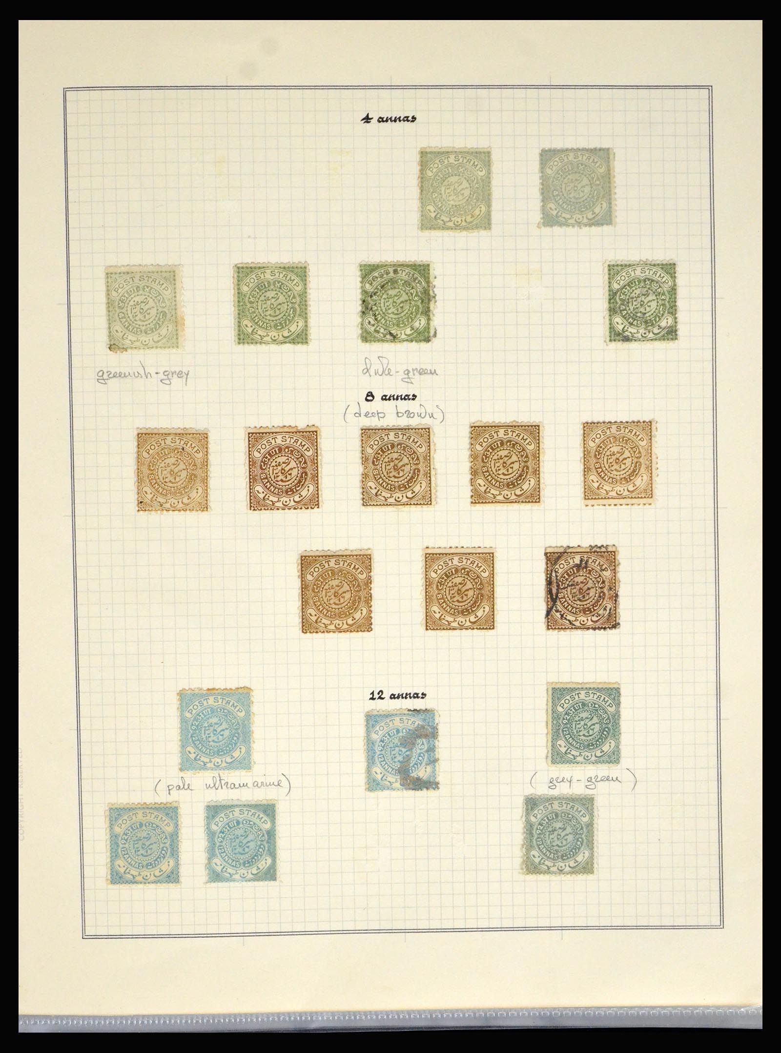 40191 0020 - Postzegelverzameling 40191 Hyderabad 1870-1947.