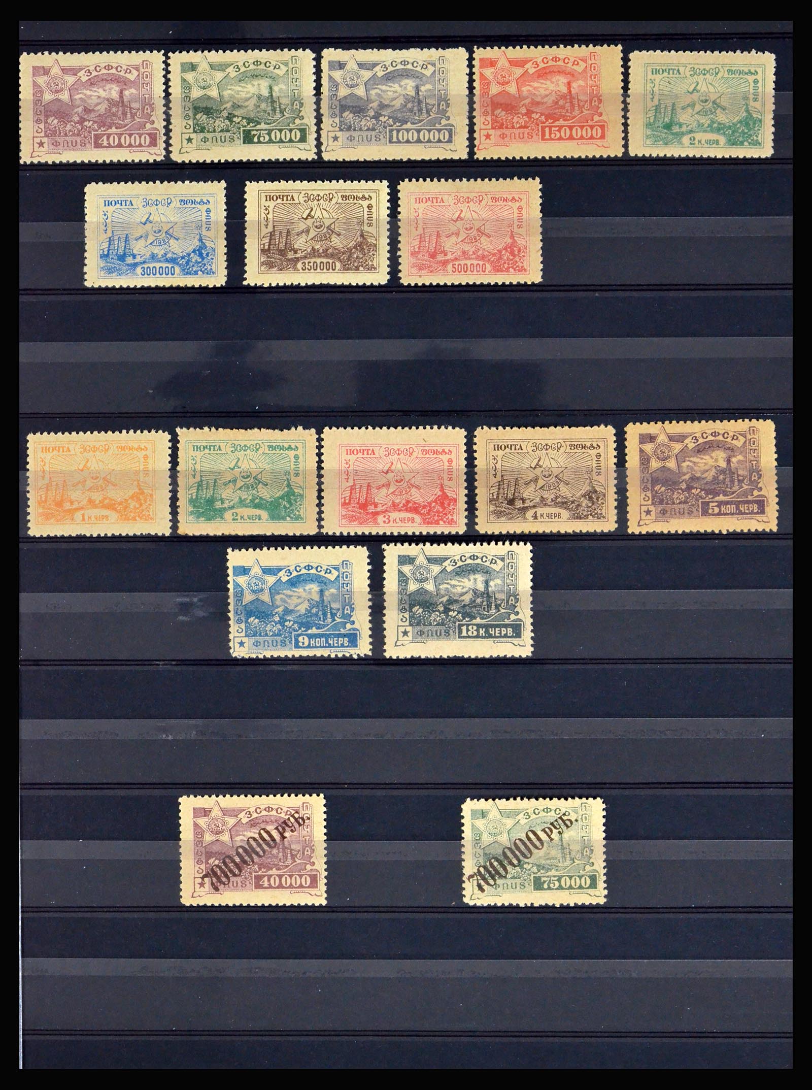 40204 0001 - Postzegelverzameling 40204 Russische republieken t/m modern.