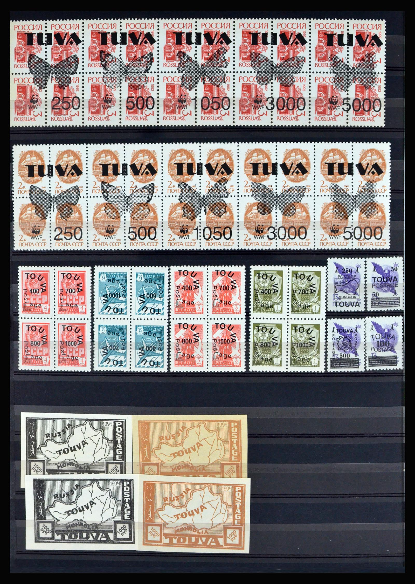 40204 0004 - Postzegelverzameling 40204 Russische republieken t/m modern.