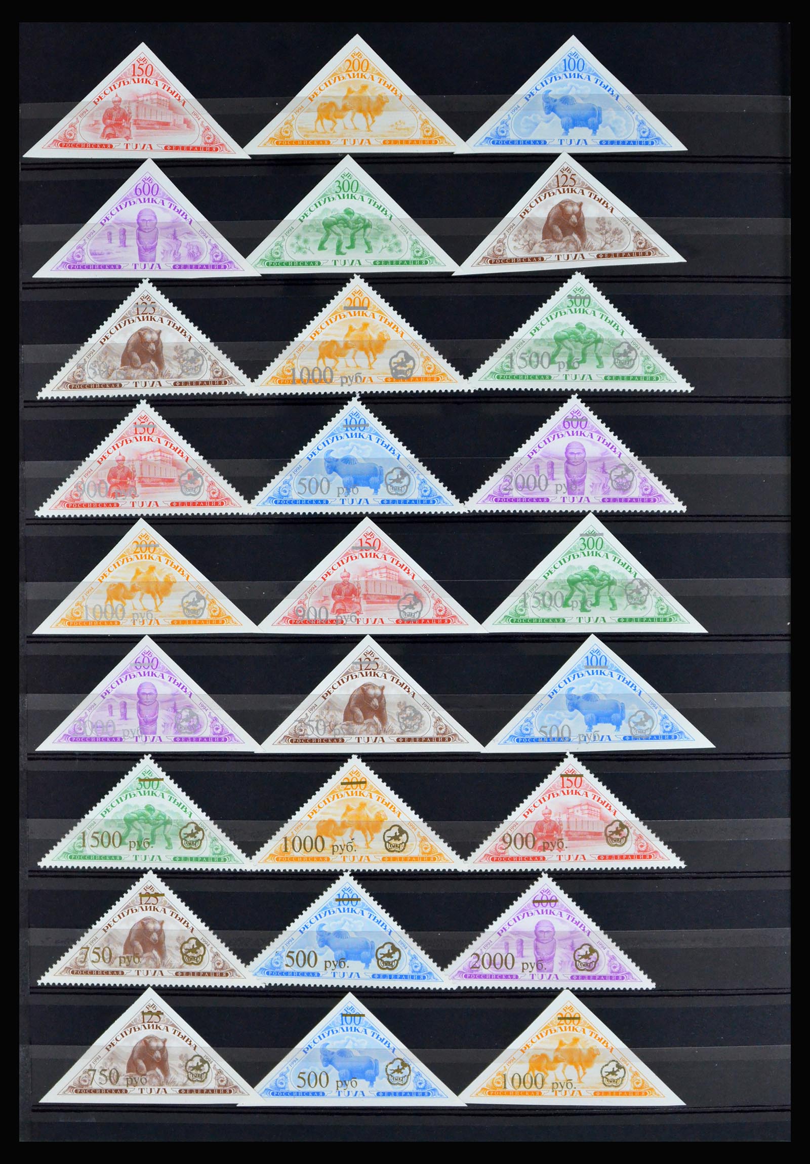 40204 0006 - Postzegelverzameling 40204 Russische republieken t/m modern.