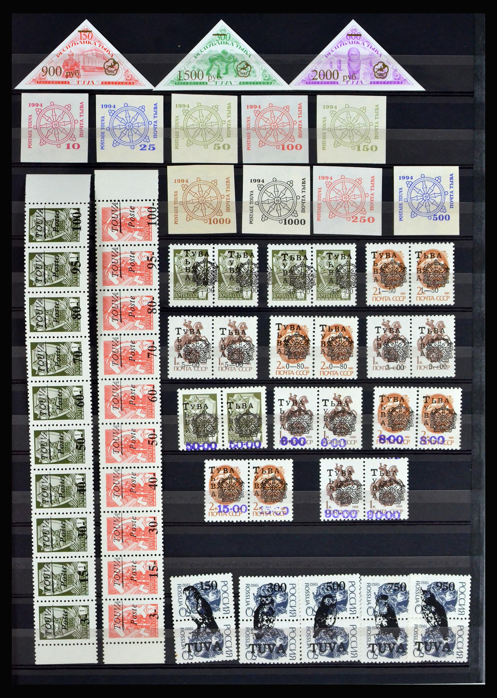 40204 0007 - Postzegelverzameling 40204 Russische republieken t/m modern.