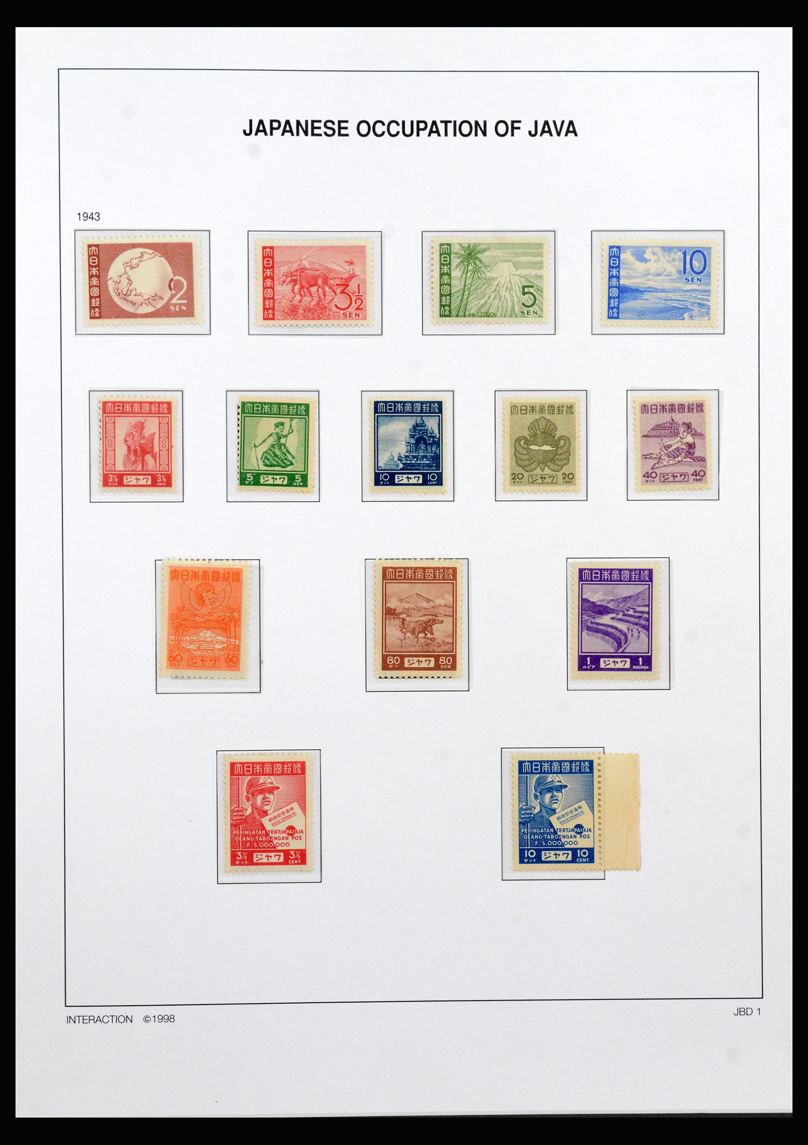 40209 0001 - Stamp collection 40209 Indonesia Viennese printings.