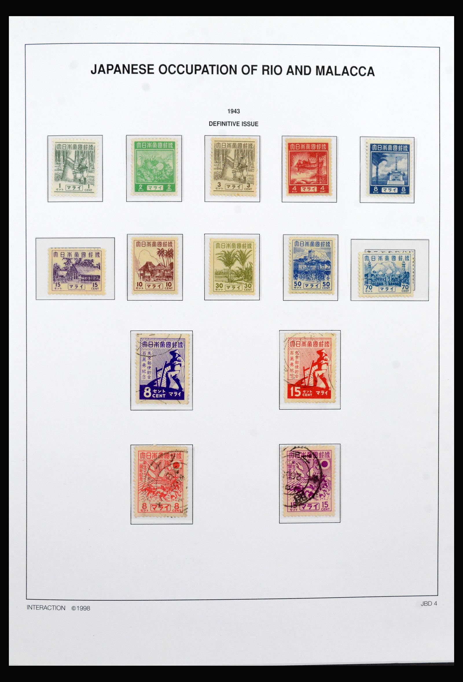 40209 0004 - Stamp collection 40209 Indonesia Viennese printings.