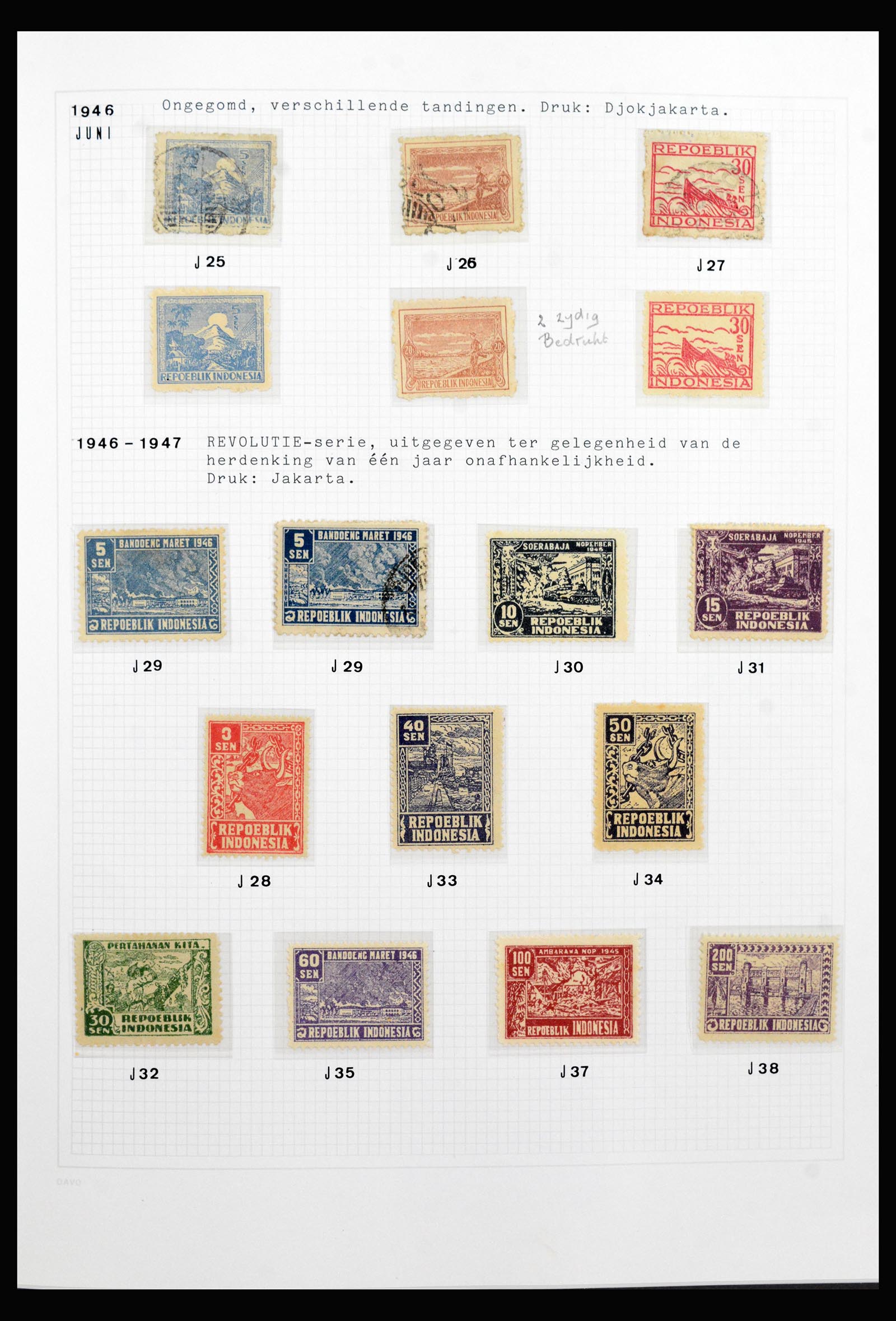 40209 0006 - Stamp collection 40209 Indonesia Viennese printings.