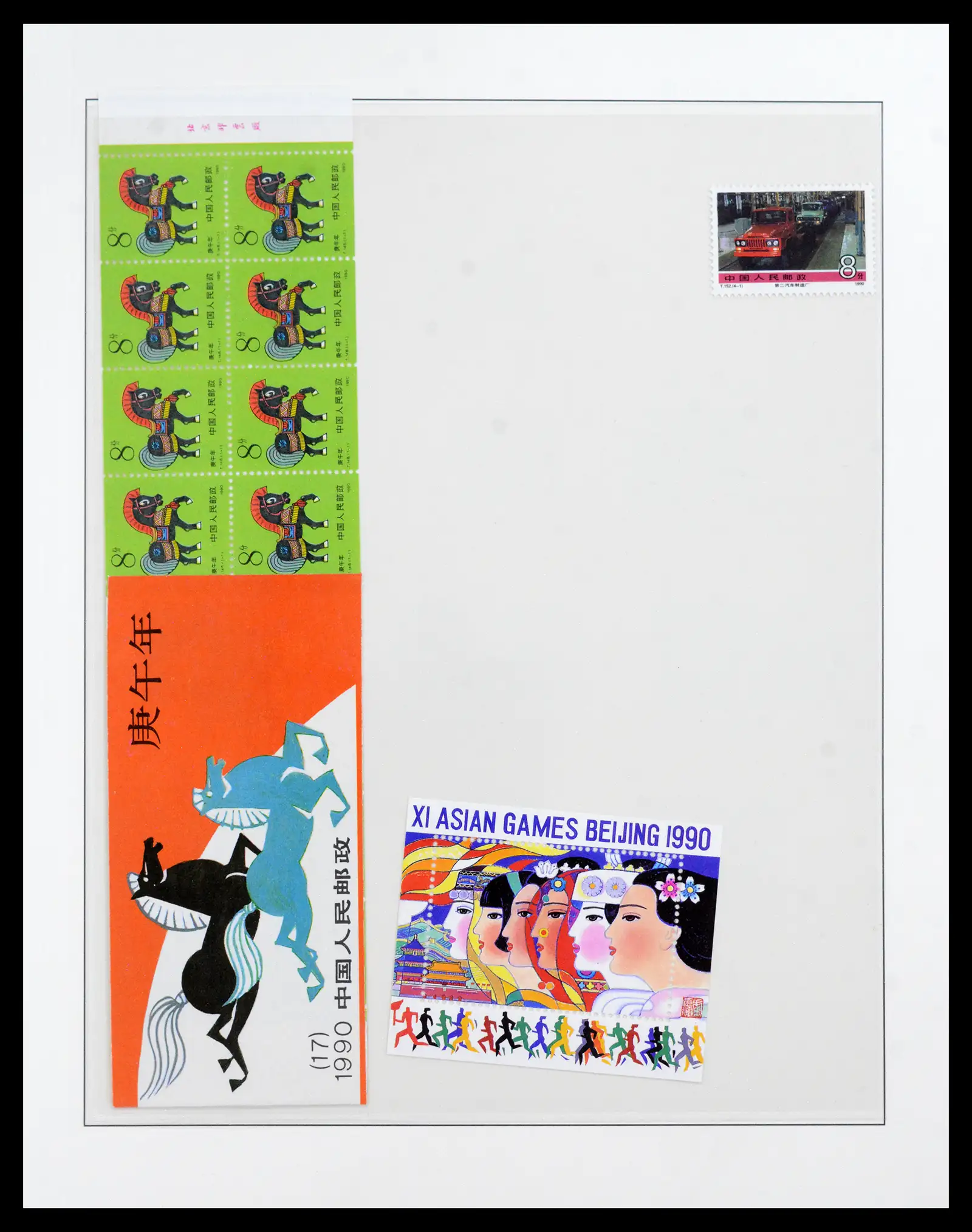 40214 0009 - Postzegelverzameling 40214 China 1990-2012.