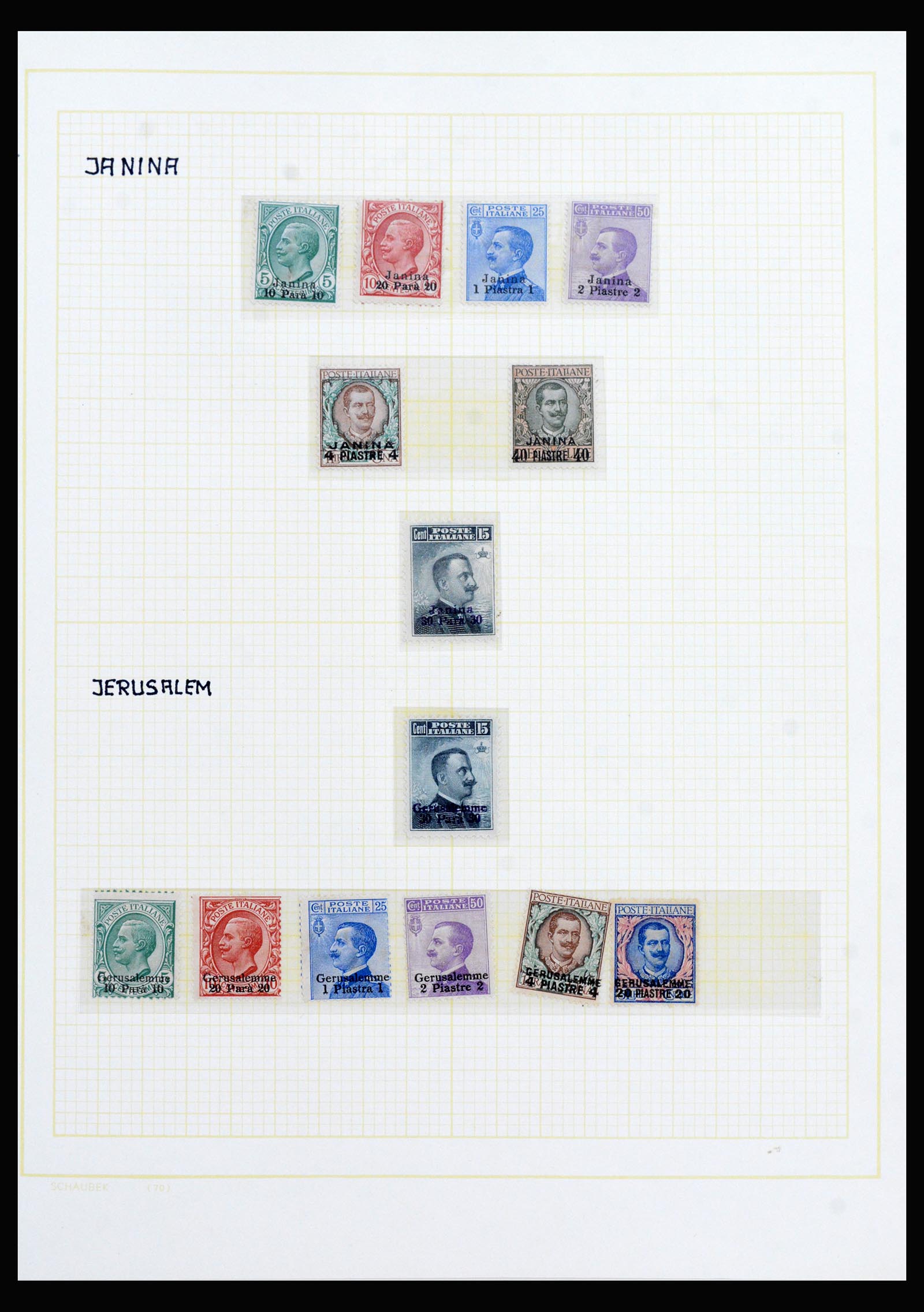 40225 0043 - Stamp collection 40225 Italian post in Levant specialised collection 1871-1923.