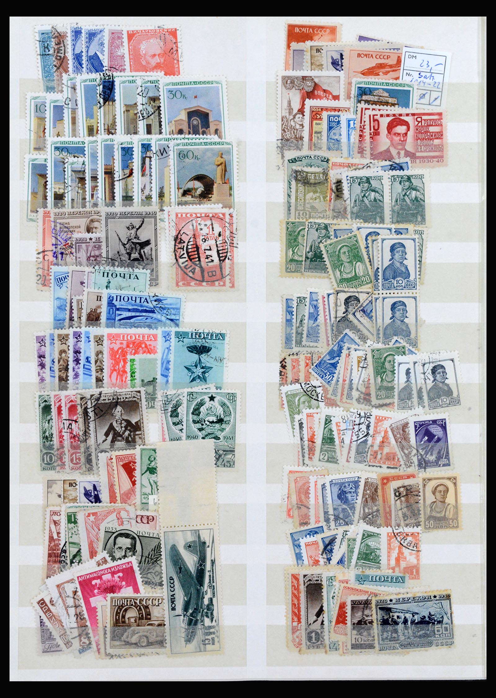 40232 0008 - Postzegel verzameling 40232 Rusland en gebieden 1922-1970.