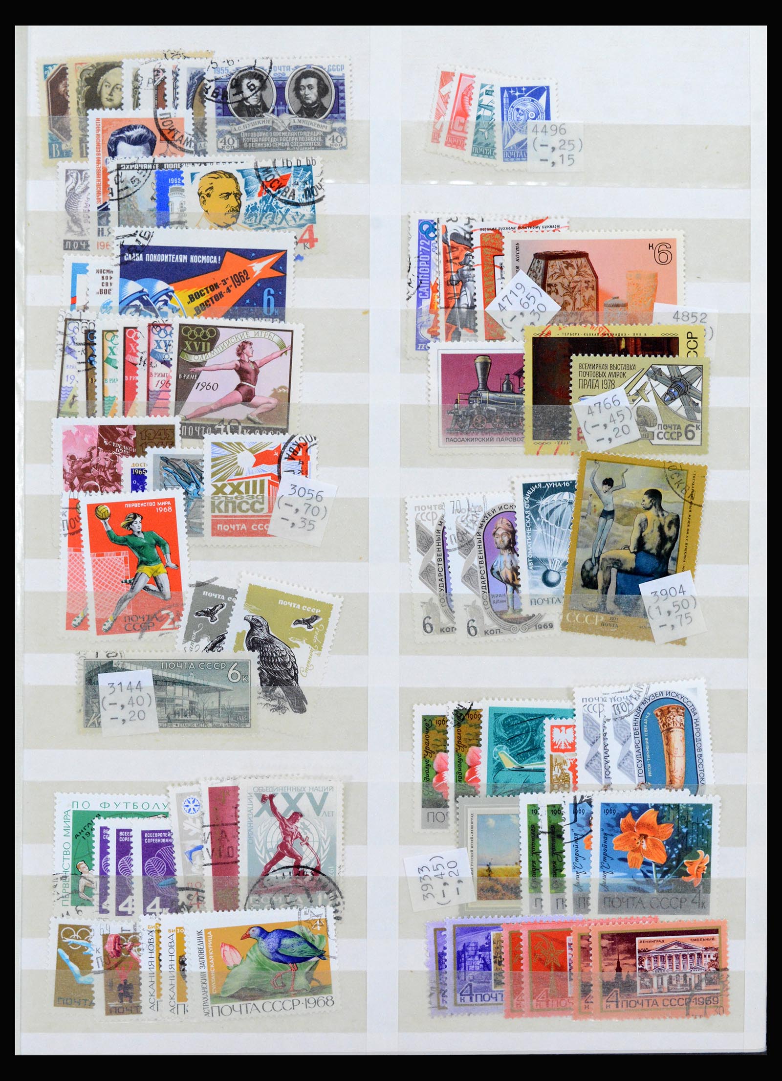 40232 0013 - Postzegel verzameling 40232 Rusland en gebieden 1922-1970.