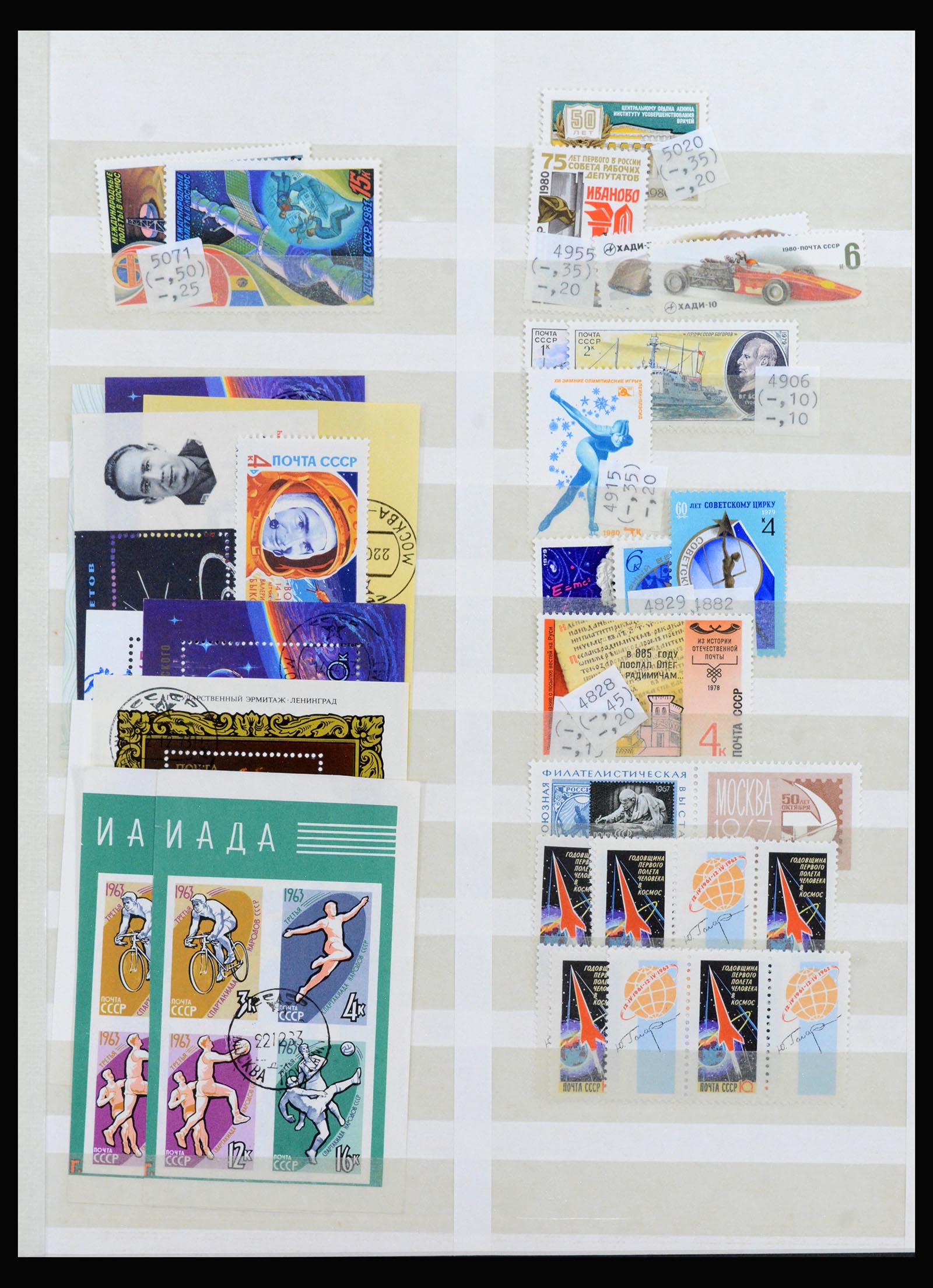 40232 0015 - Postzegel verzameling 40232 Rusland en gebieden 1922-1970.