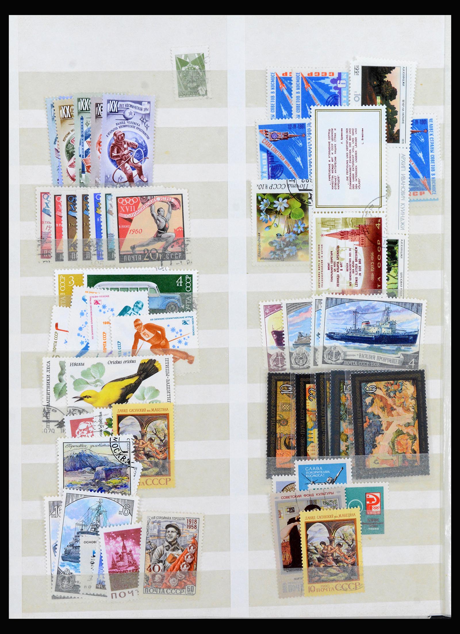40232 0016 - Postzegel verzameling 40232 Rusland en gebieden 1922-1970.