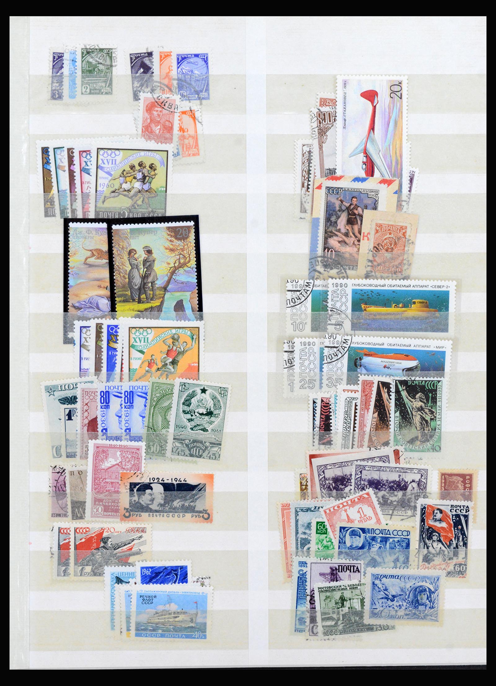 40232 0017 - Postzegel verzameling 40232 Rusland en gebieden 1922-1970.