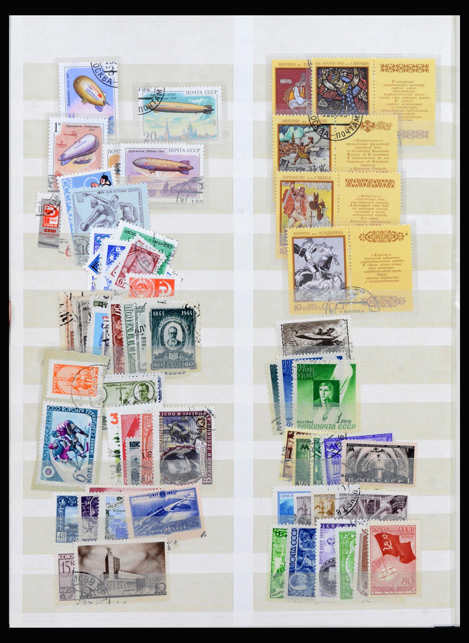 40232 0018 - Postzegel verzameling 40232 Rusland en gebieden 1922-1970.