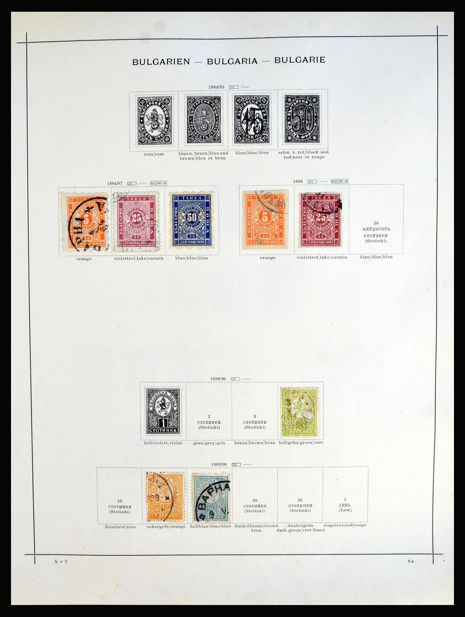 40249 0017 - Postzegelverzameling 40249 Wereld 1850-1910.