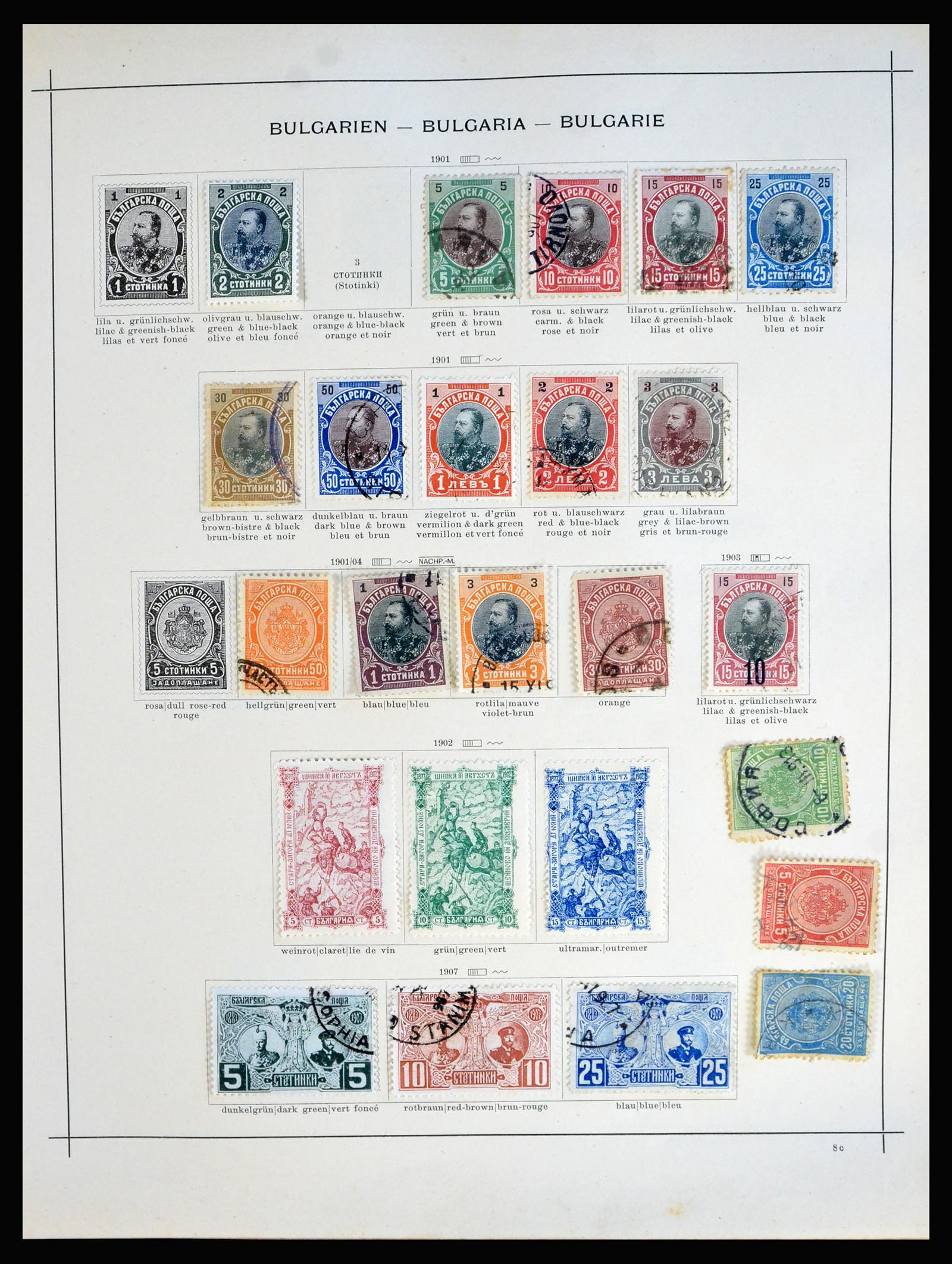 40249 0019 - Postzegelverzameling 40249 Wereld 1850-1910.