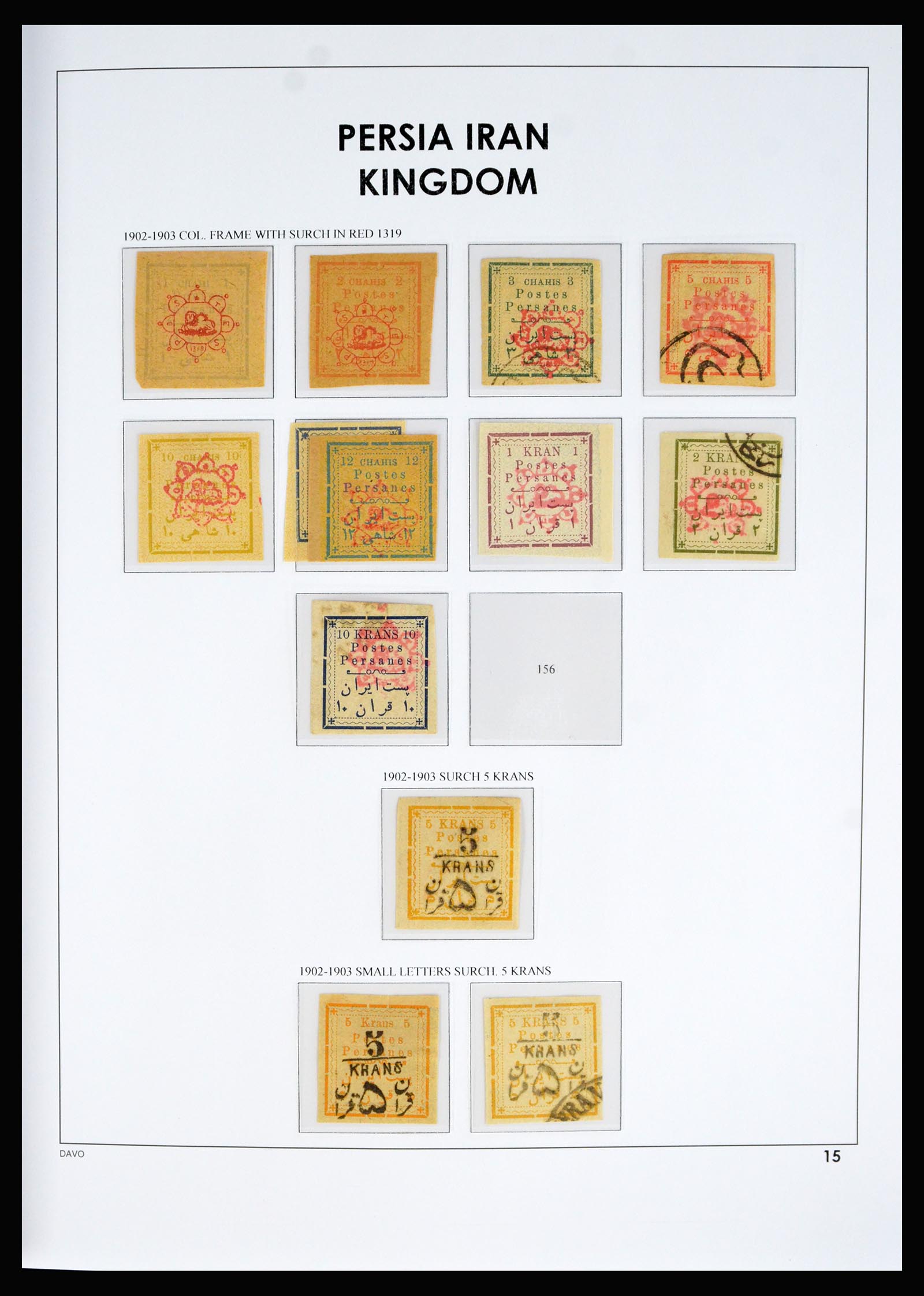 40292 0014 - Postzegel verzameling 40292 Iran 1870-1963.