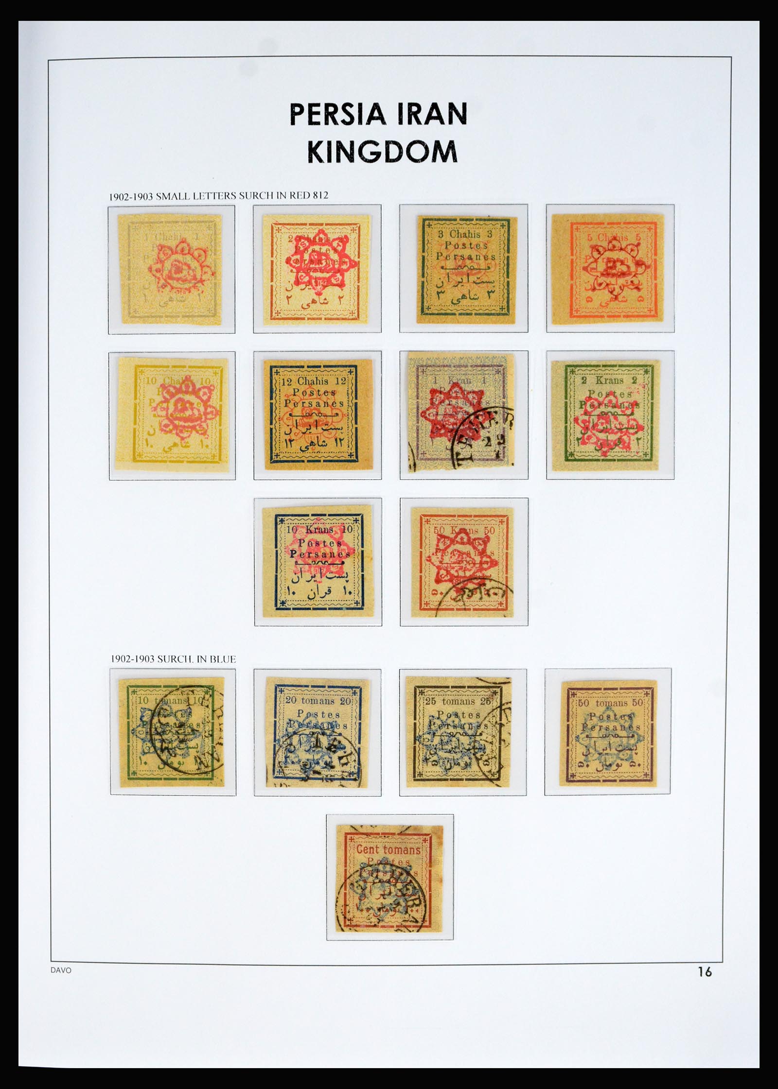 40292 0015 - Postzegel verzameling 40292 Iran 1870-1963.