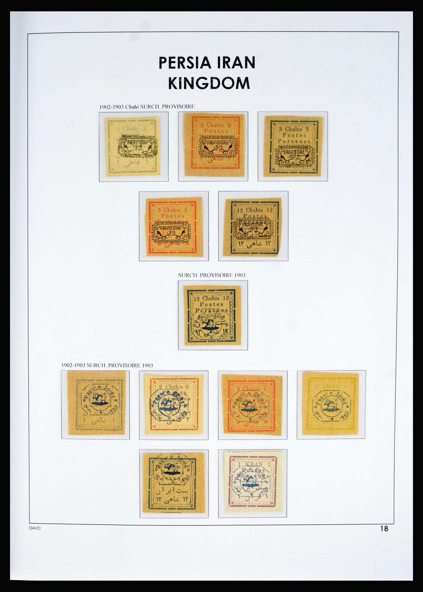 40292 0017 - Postzegel verzameling 40292 Iran 1870-1963.